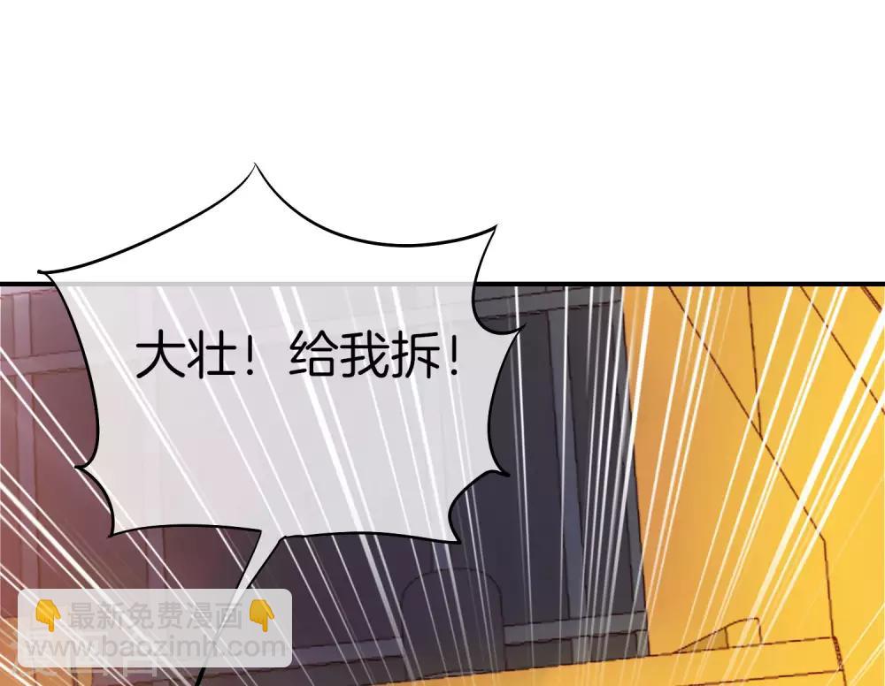 第19话 老八进厕所&mdash;&mdash;找死！(1/2)-第19话