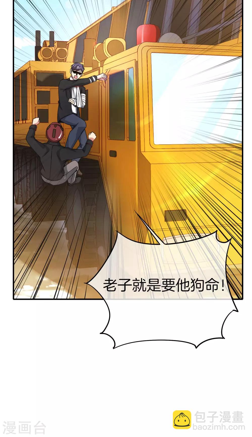 第19话 老八进厕所&mdash;&mdash;找死！(1/2)-第19话