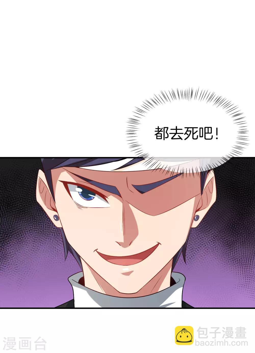 第19话 老八进厕所&mdash;&mdash;找死！(1/2)-第19话