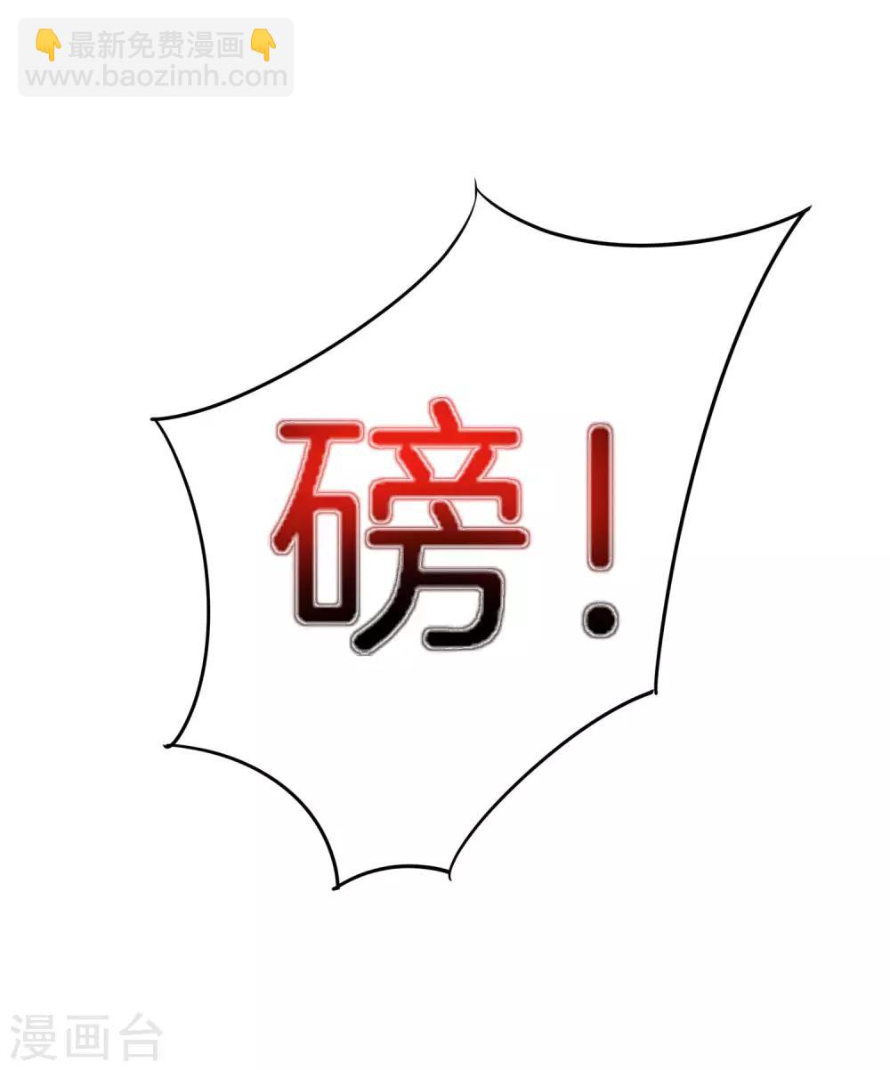 第19话 老八进厕所&mdash;&mdash;找死！(1/2)-第19话