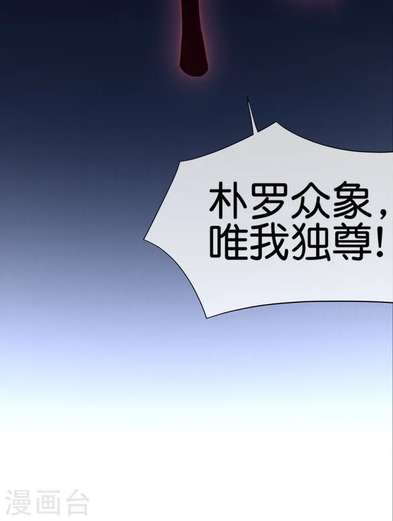 第181话 我的手机膜可是高档货！-第181话