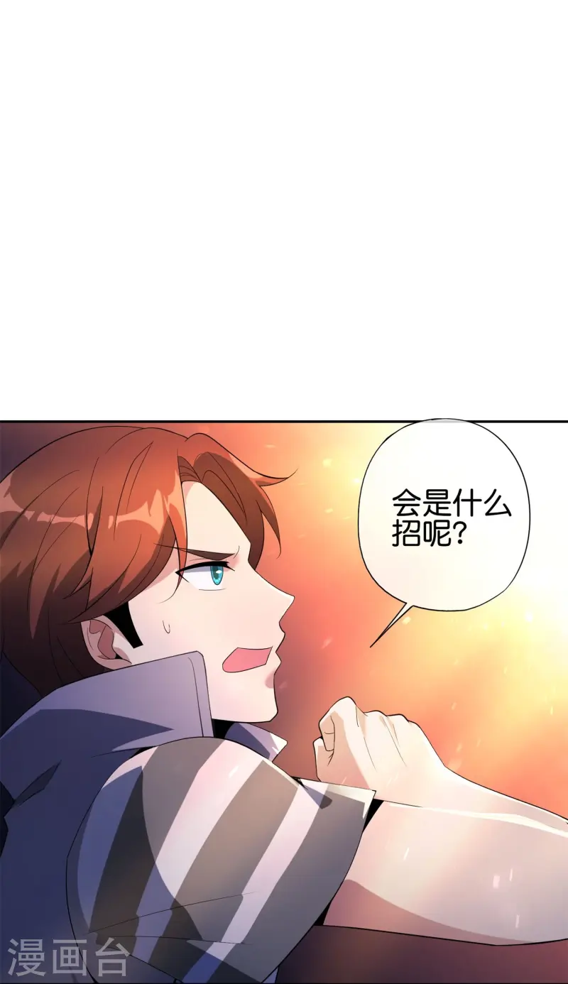 第181话 我的手机膜可是高档货！-第181话