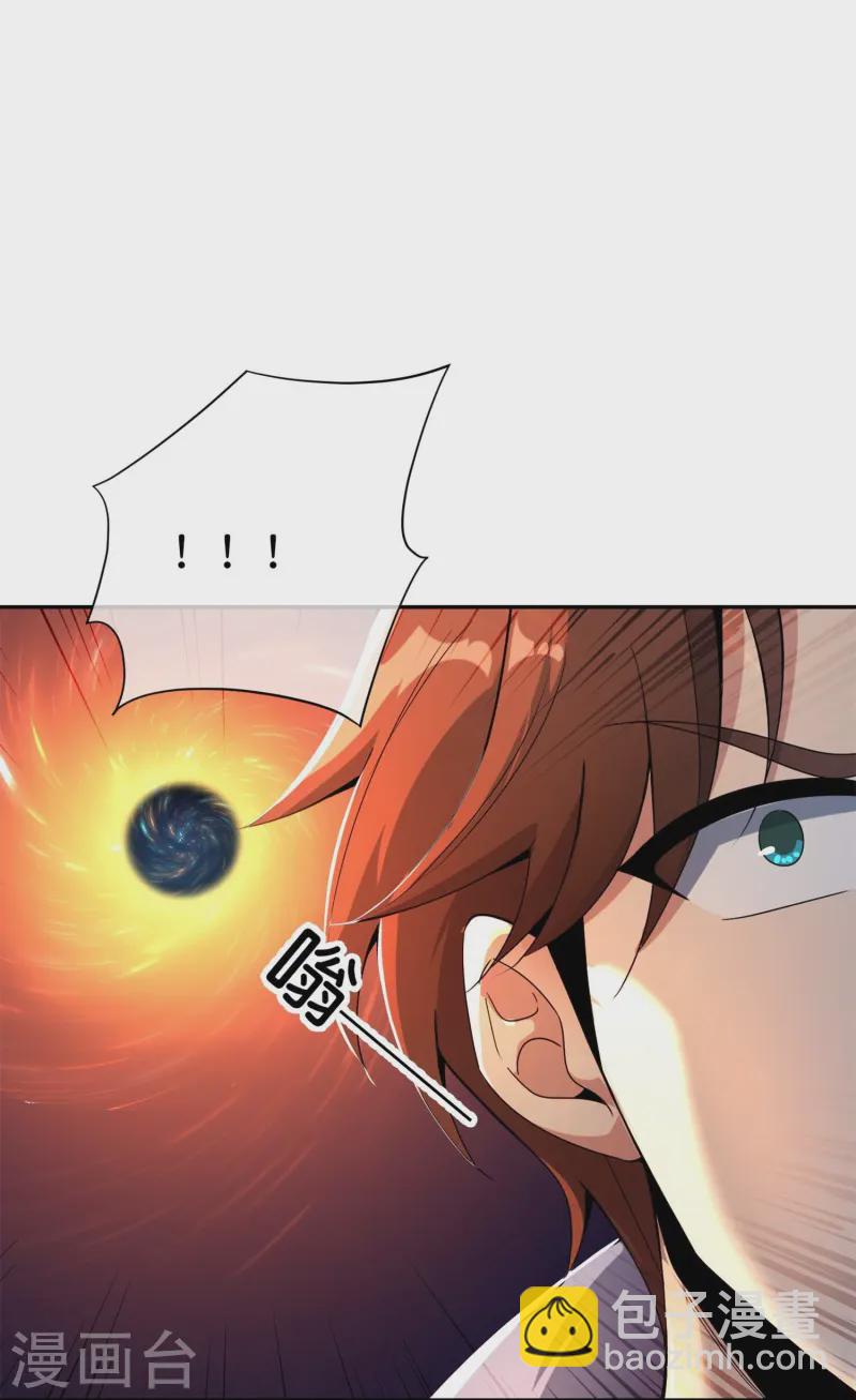 第181话 我的手机膜可是高档货！-第181话
