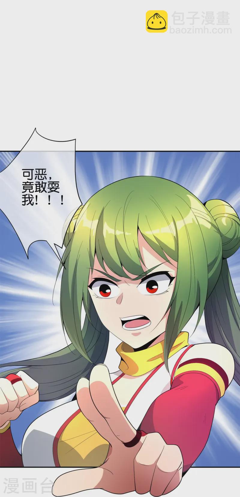 第181话 我的手机膜可是高档货！-第181话