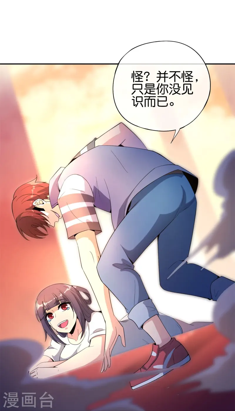 第183话 我开泥头车创死你！-第183话