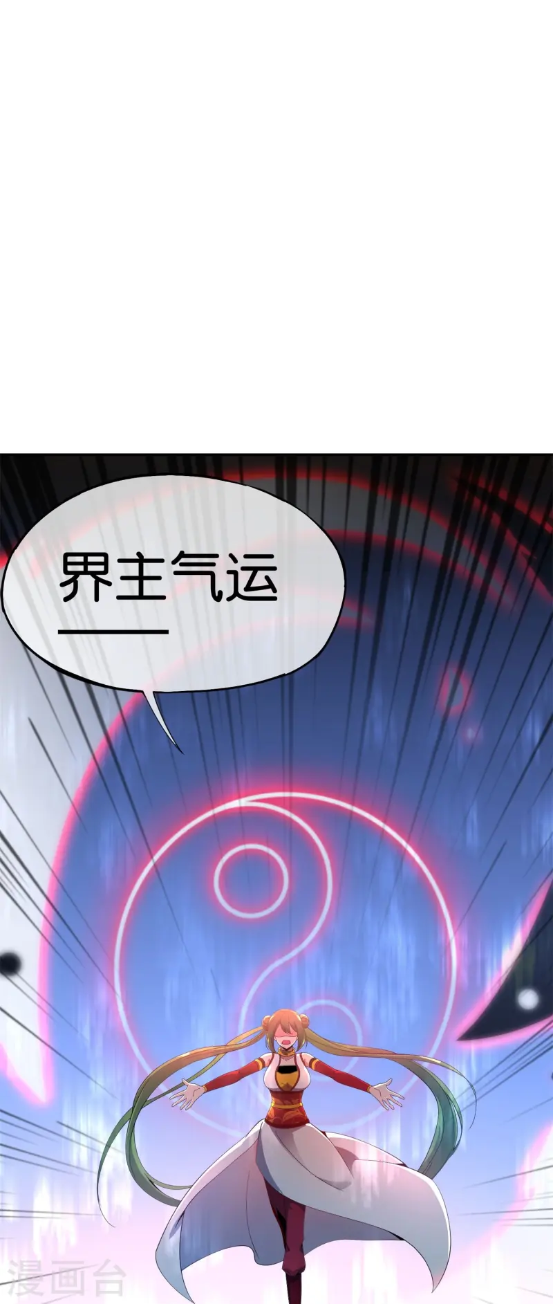 第183话 我开泥头车创死你！-第183话