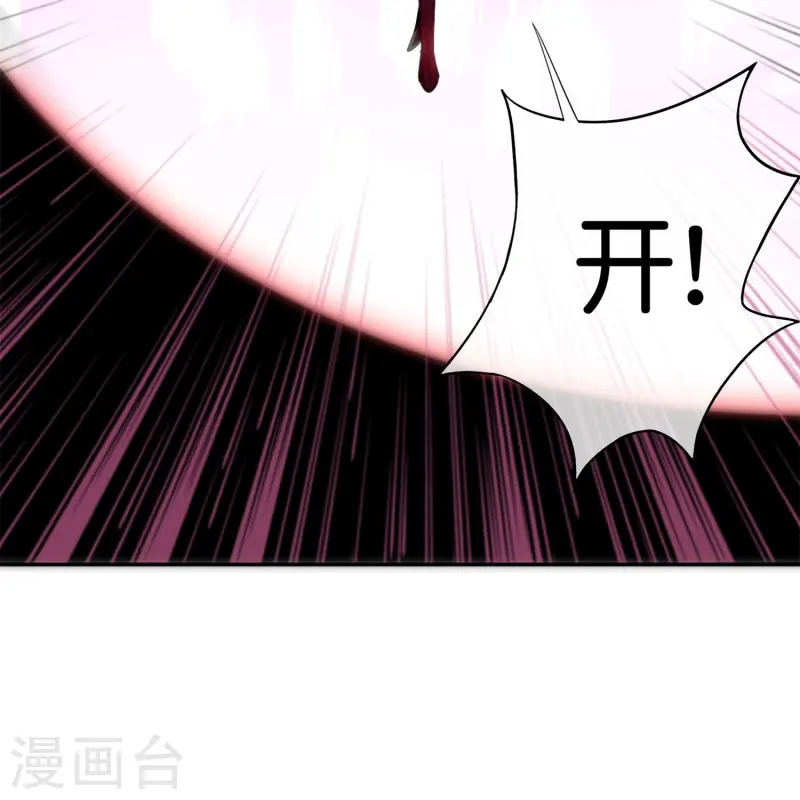 第183话 我开泥头车创死你！-第183话
