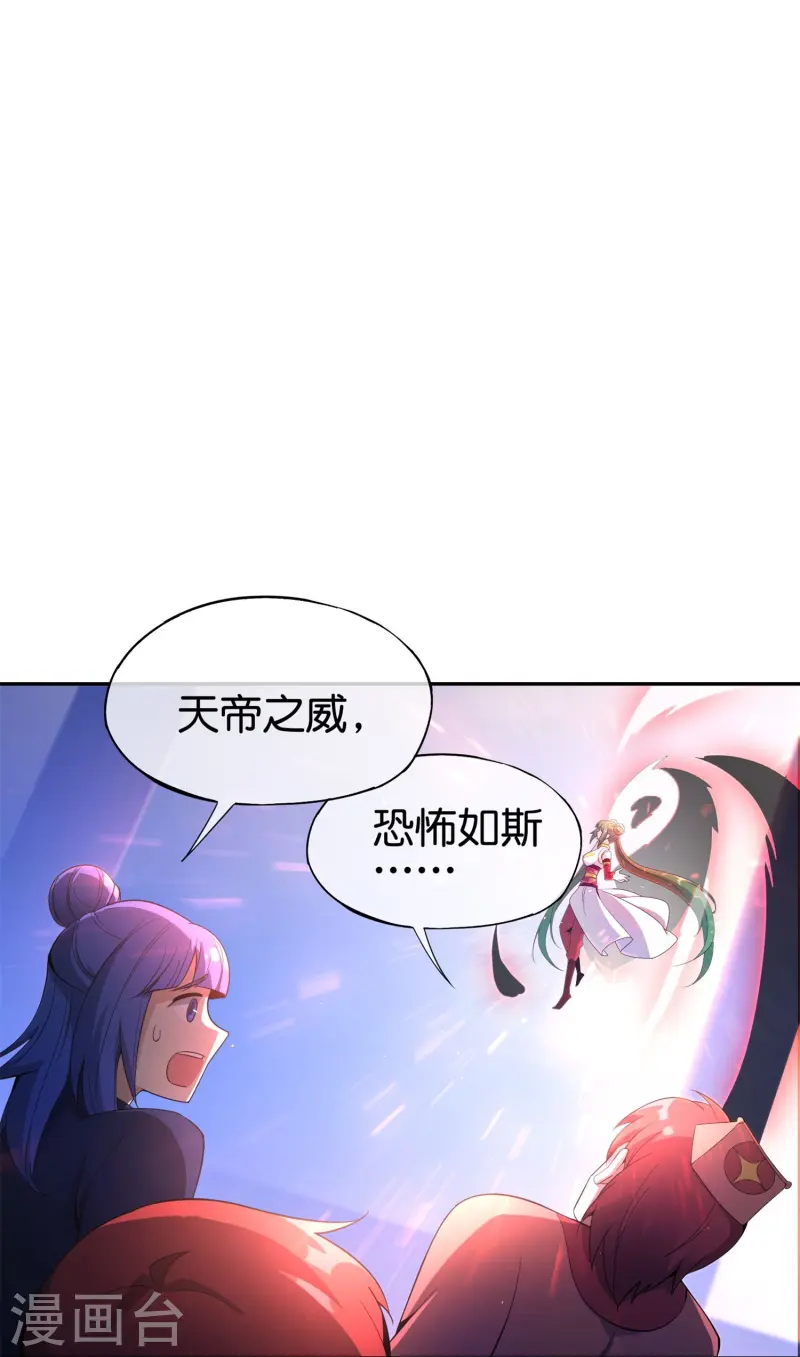 第183话 我开泥头车创死你！-第183话