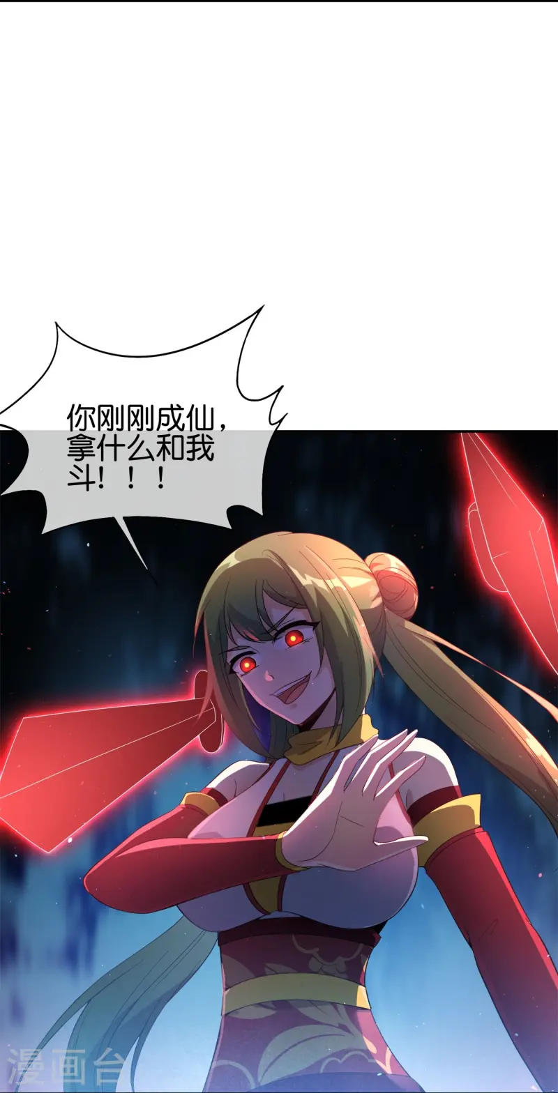 第183话 我开泥头车创死你！-第183话