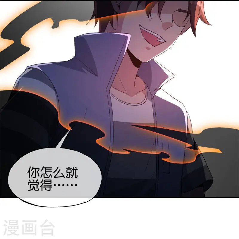 第183话 我开泥头车创死你！-第183话