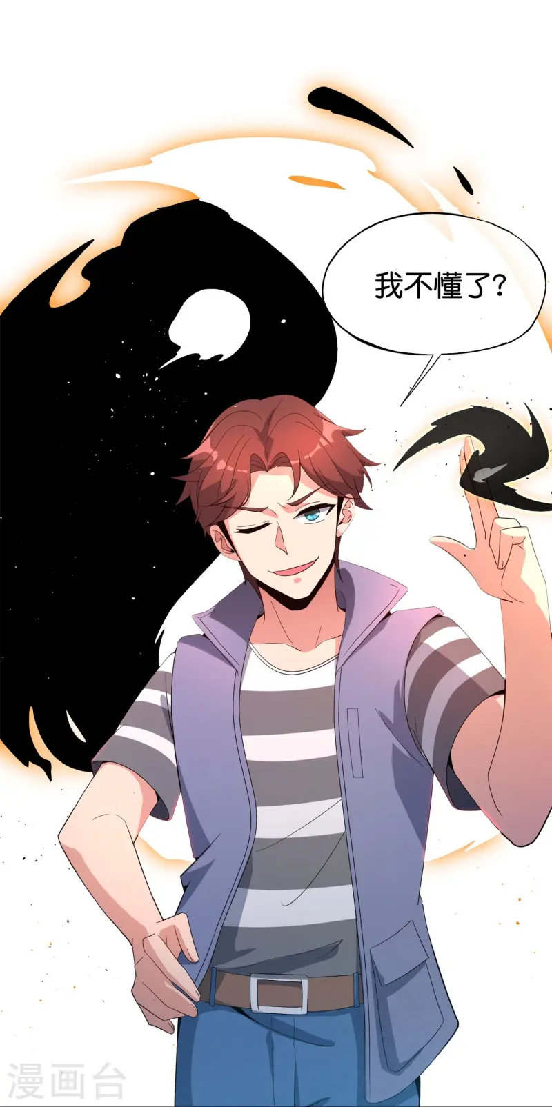 第183话 我开泥头车创死你！-第183话