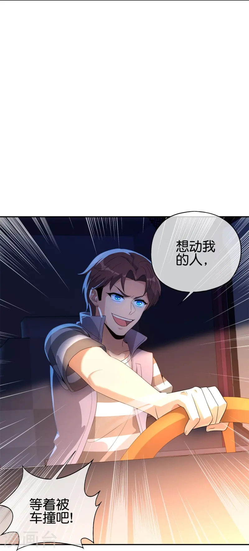 第183话 我开泥头车创死你！-第183话
