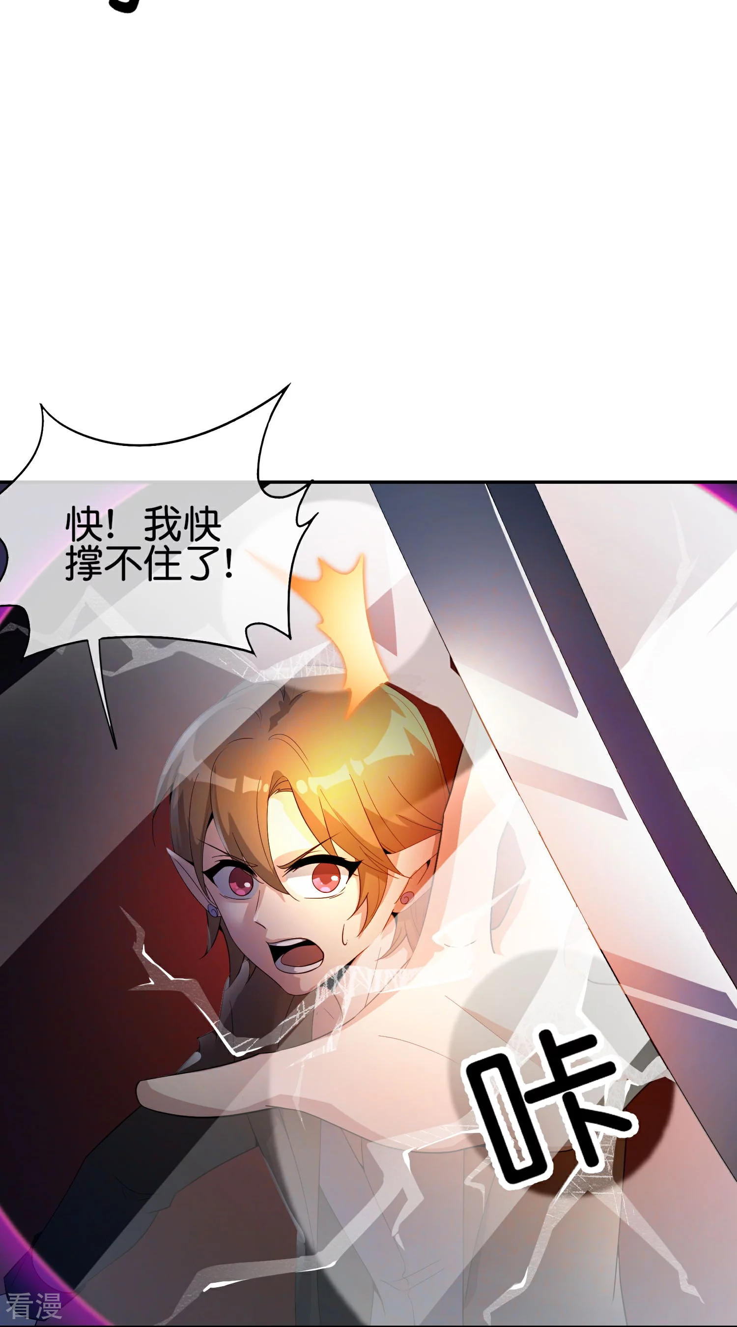 第185话 仙界最强武器-第185话