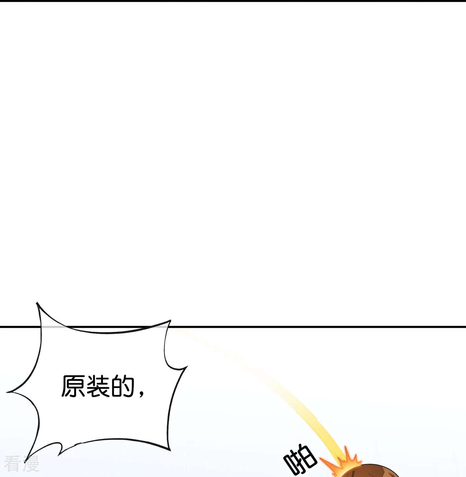 第185话 仙界最强武器-第185话