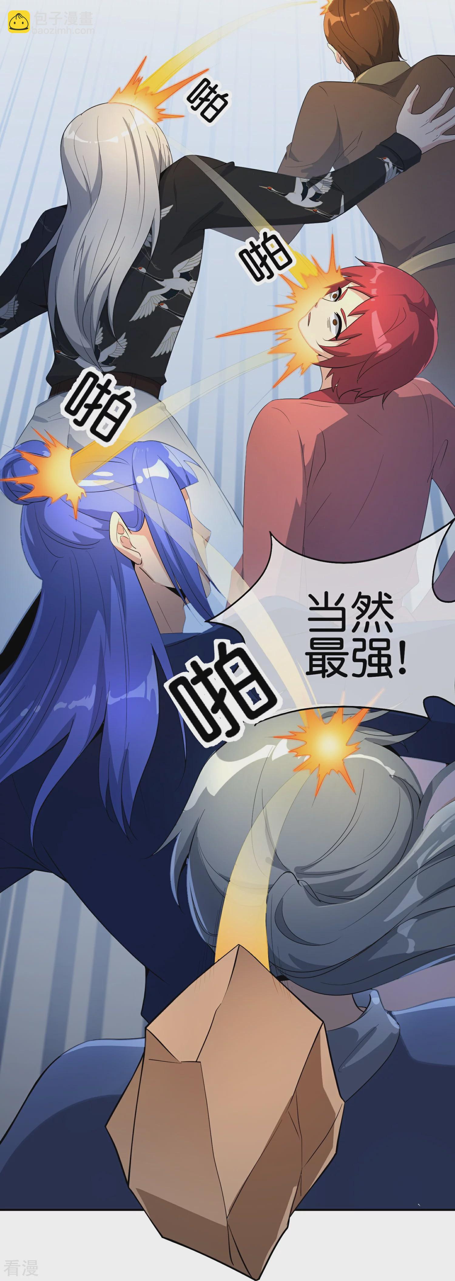 第185话 仙界最强武器-第185话