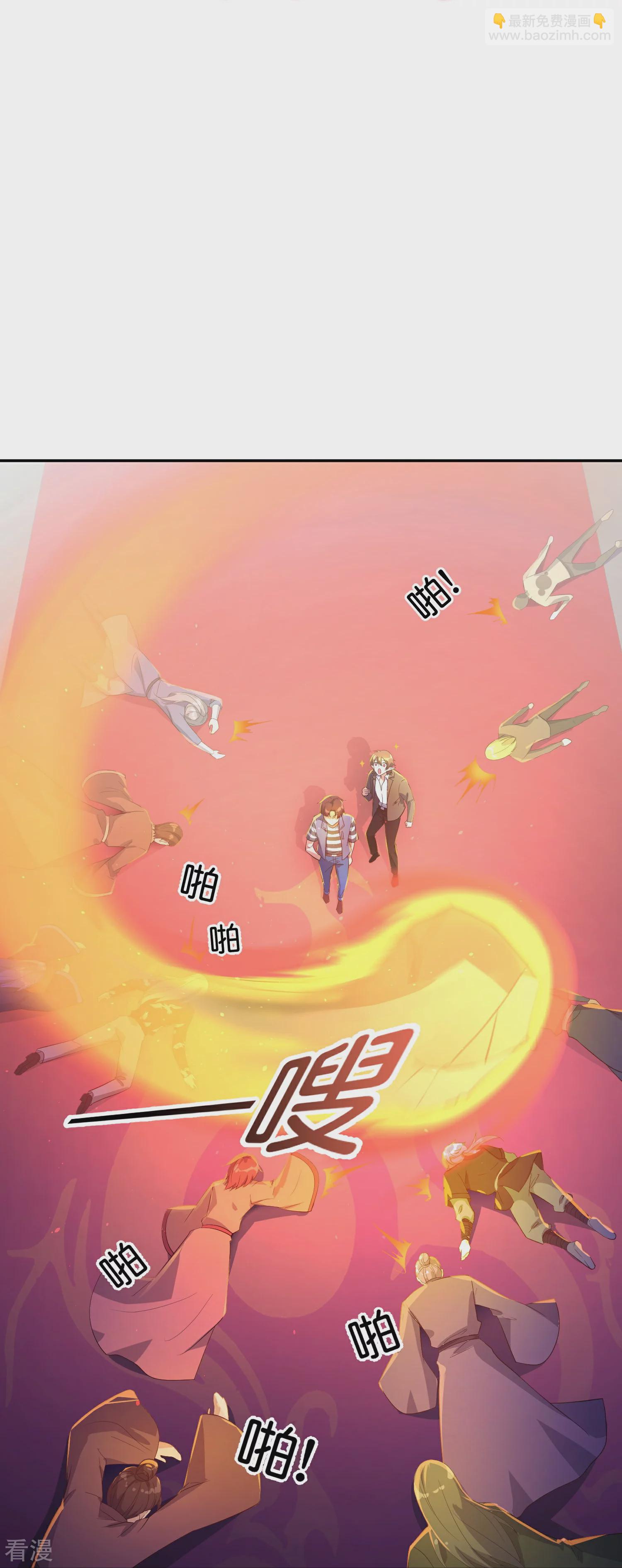 第185话 仙界最强武器-第185话