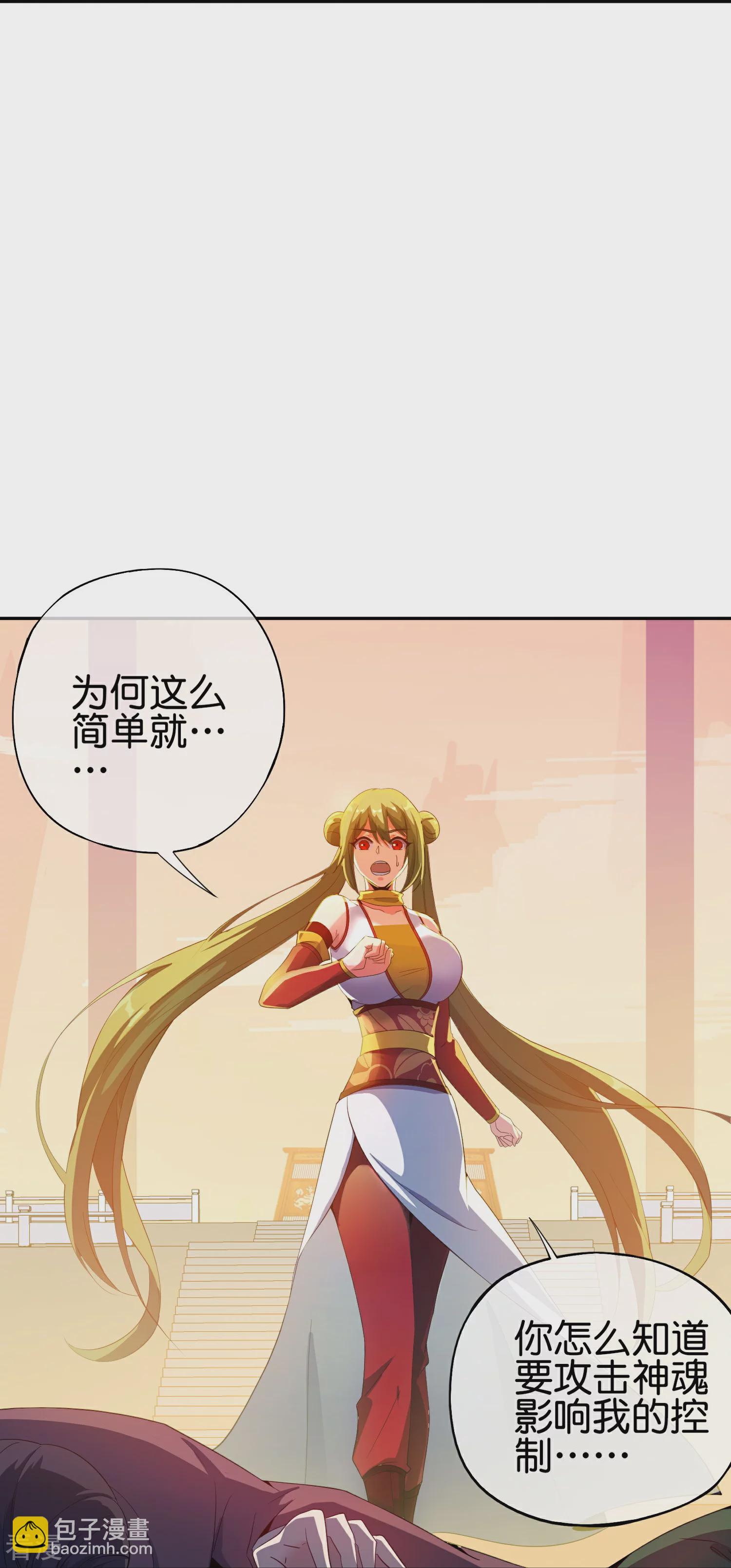 第185话 仙界最强武器-第185话
