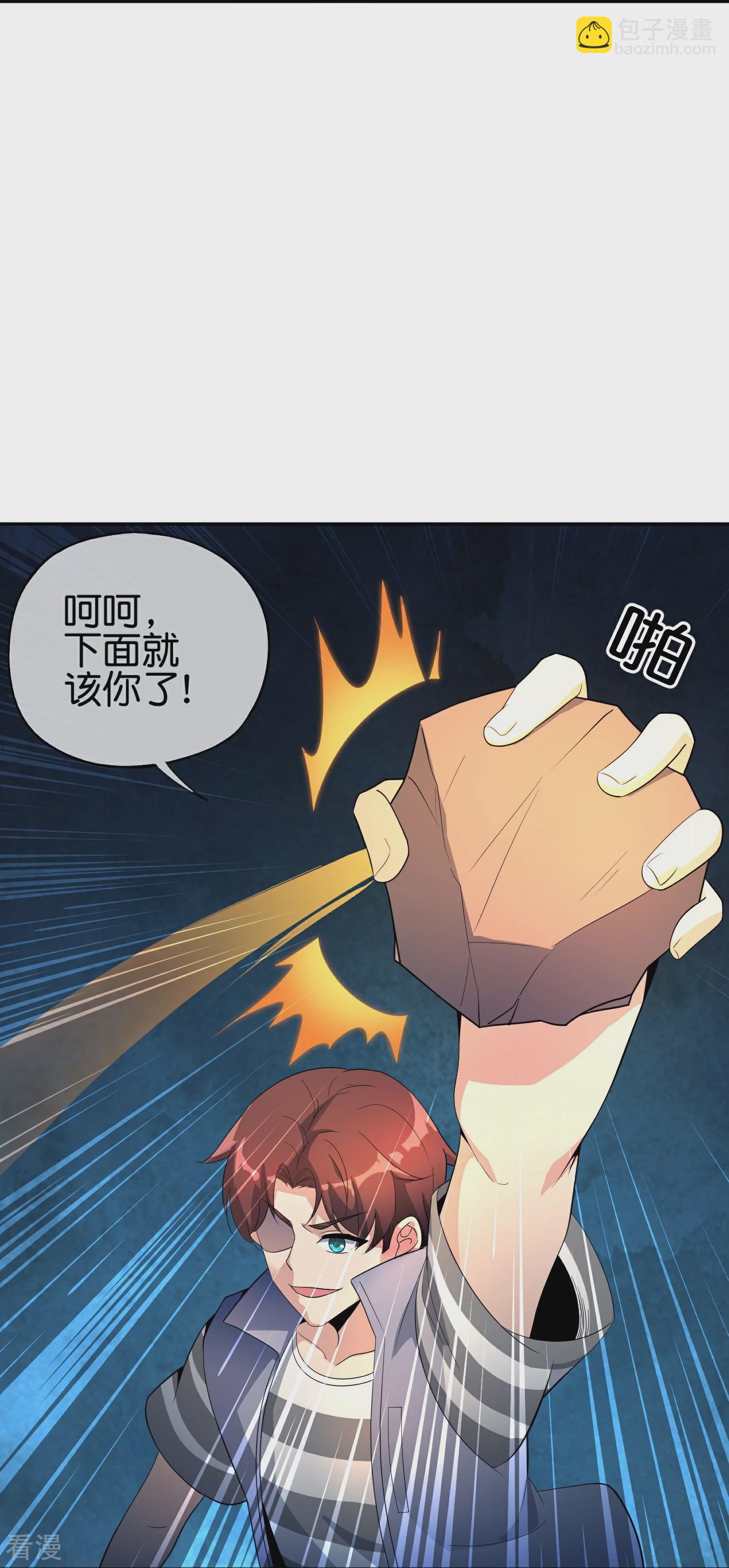 第185话 仙界最强武器-第185话