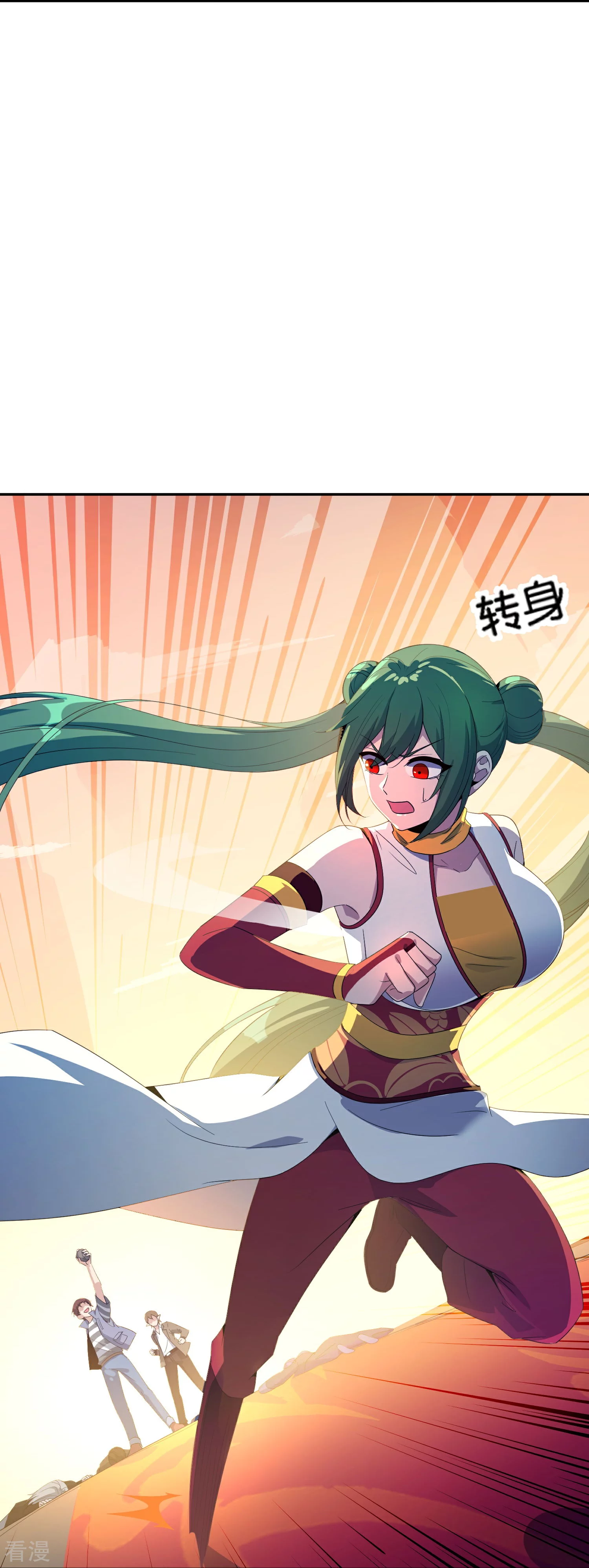第185话 仙界最强武器-第185话