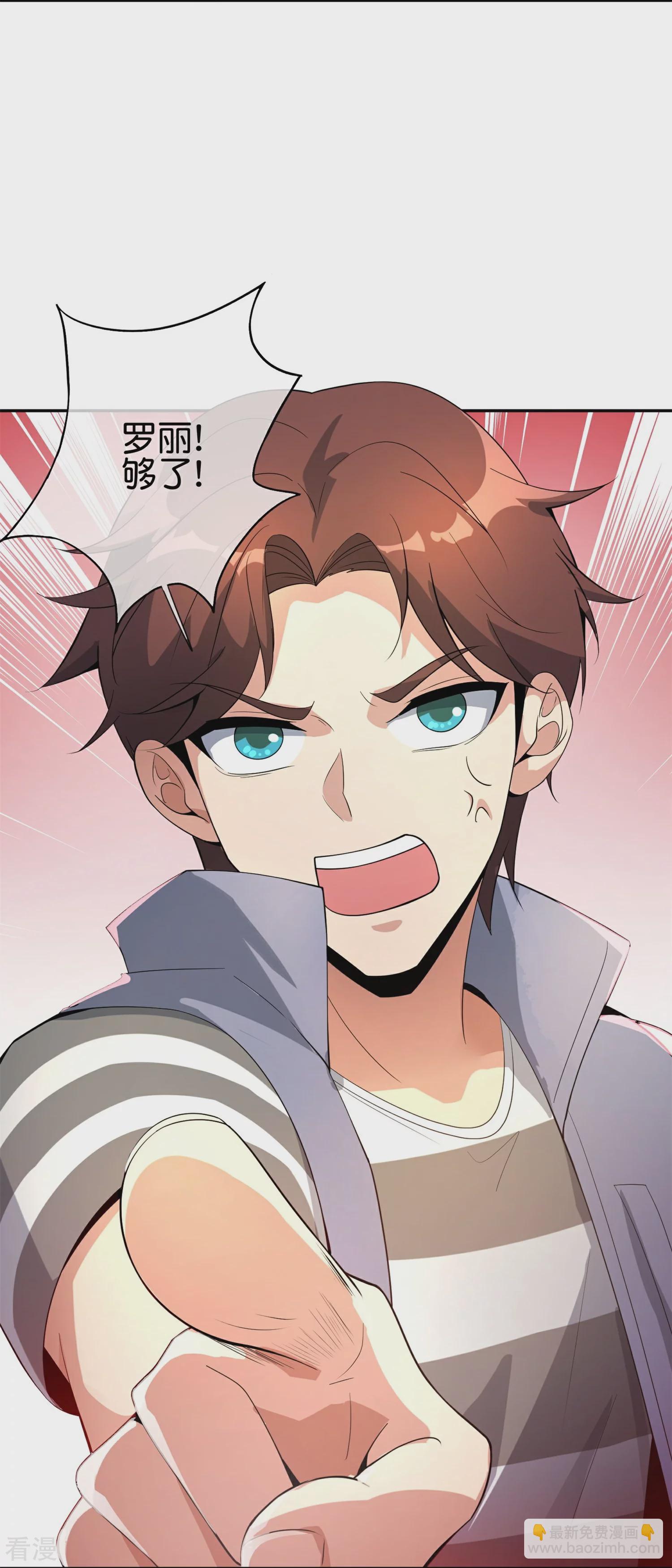 第185话 仙界最强武器-第185话