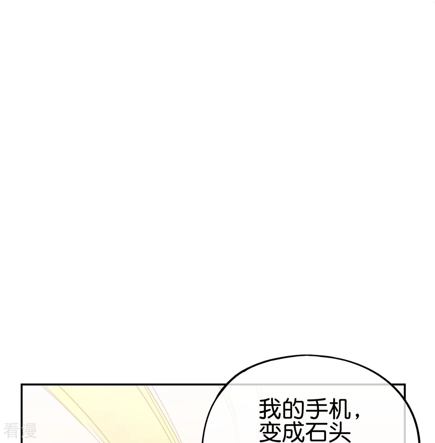 第185话 仙界最强武器-第185话
