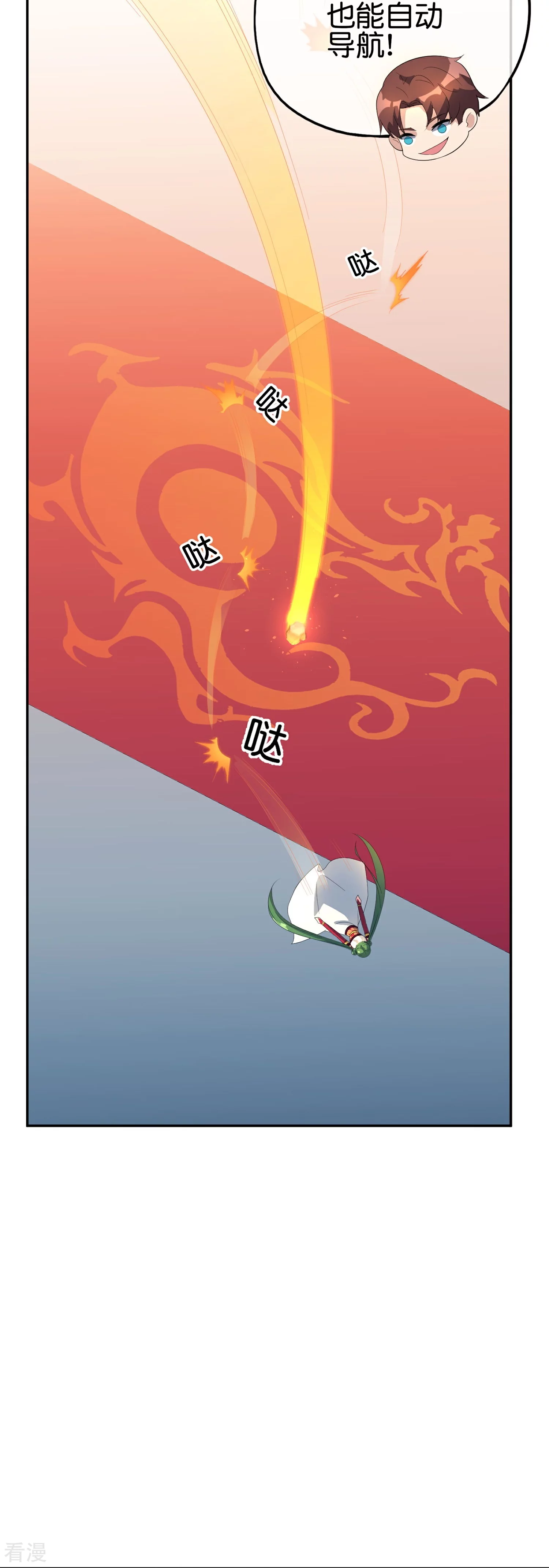 第185话 仙界最强武器-第185话