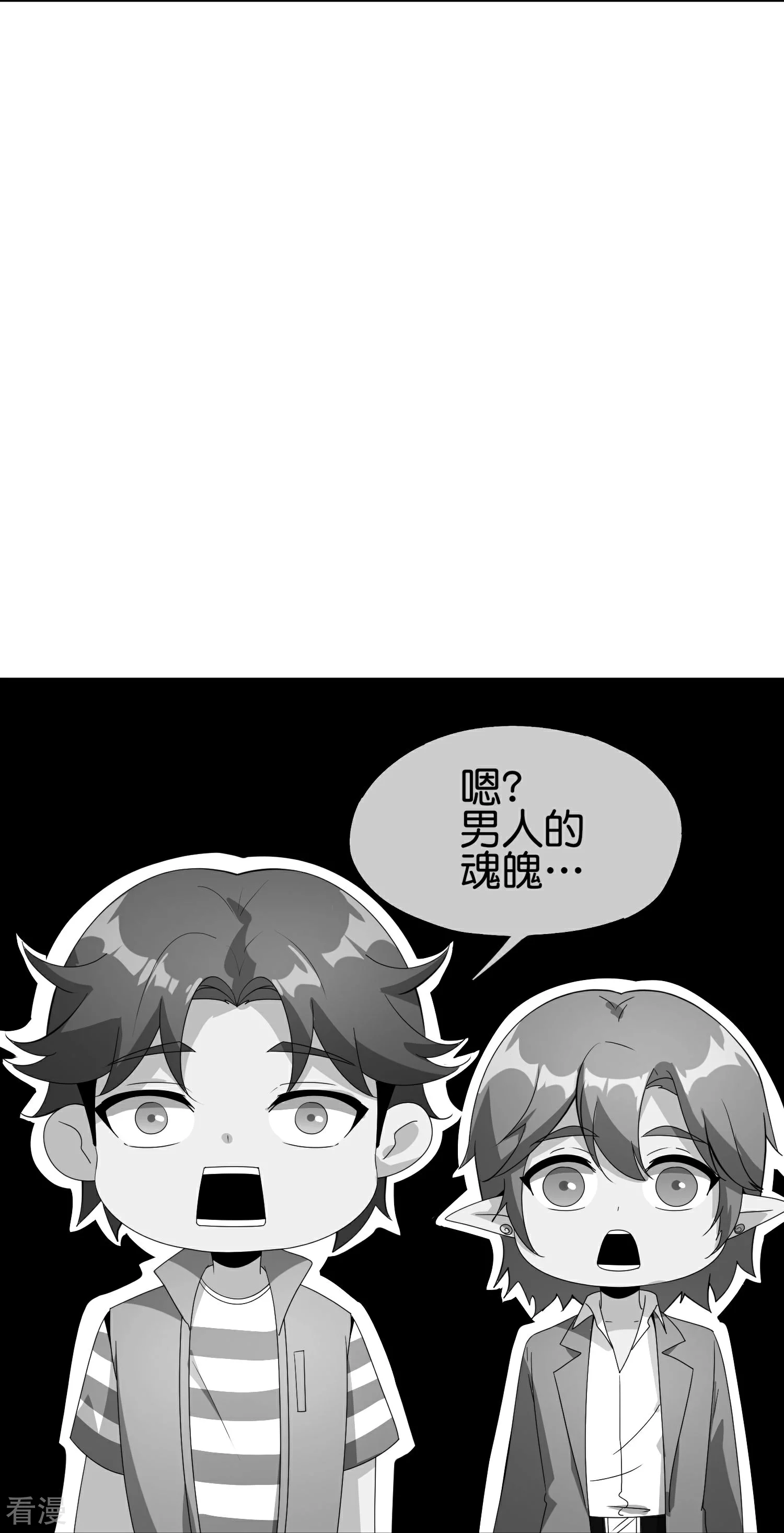 第185话 仙界最强武器-第185话