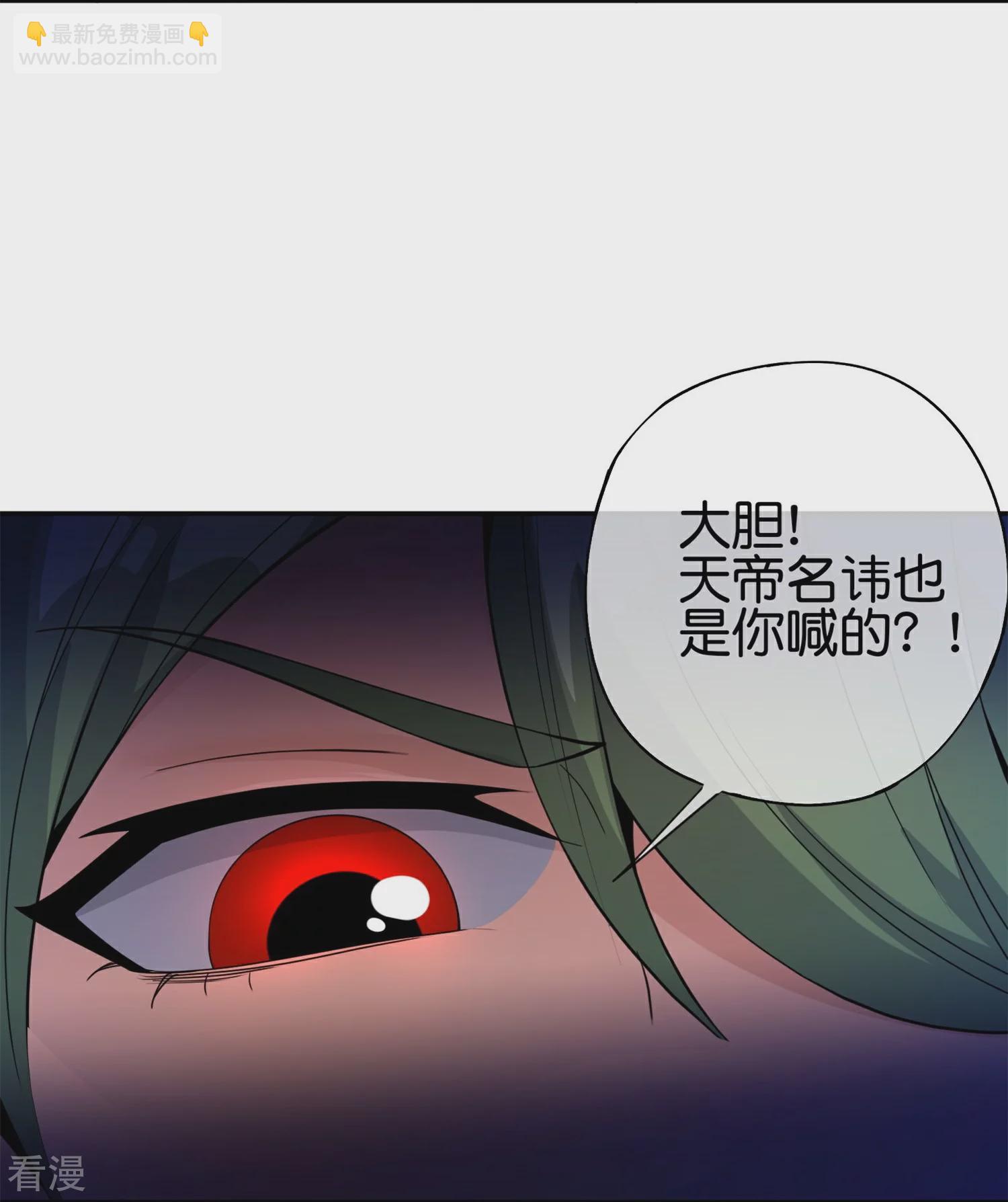 第185话 仙界最强武器-第185话
