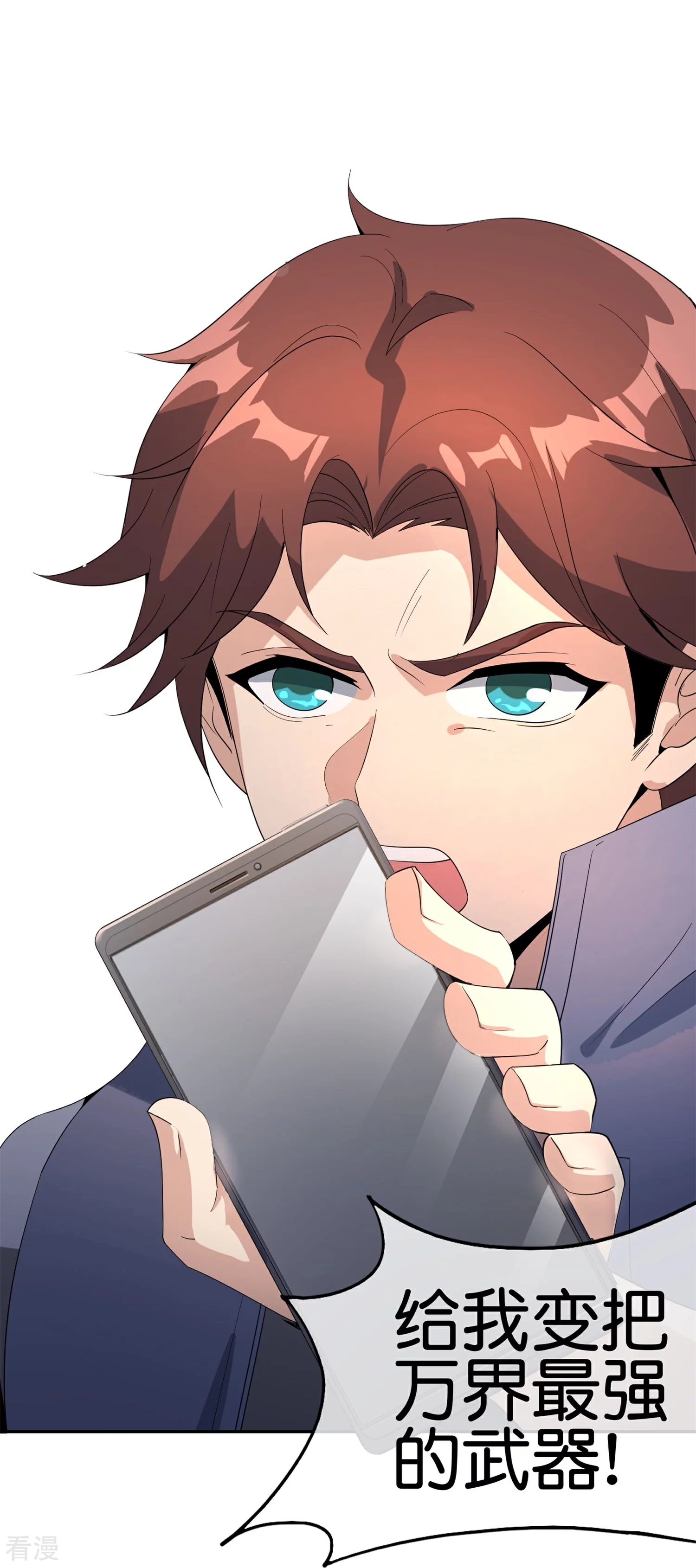 第185话 仙界最强武器-第185话