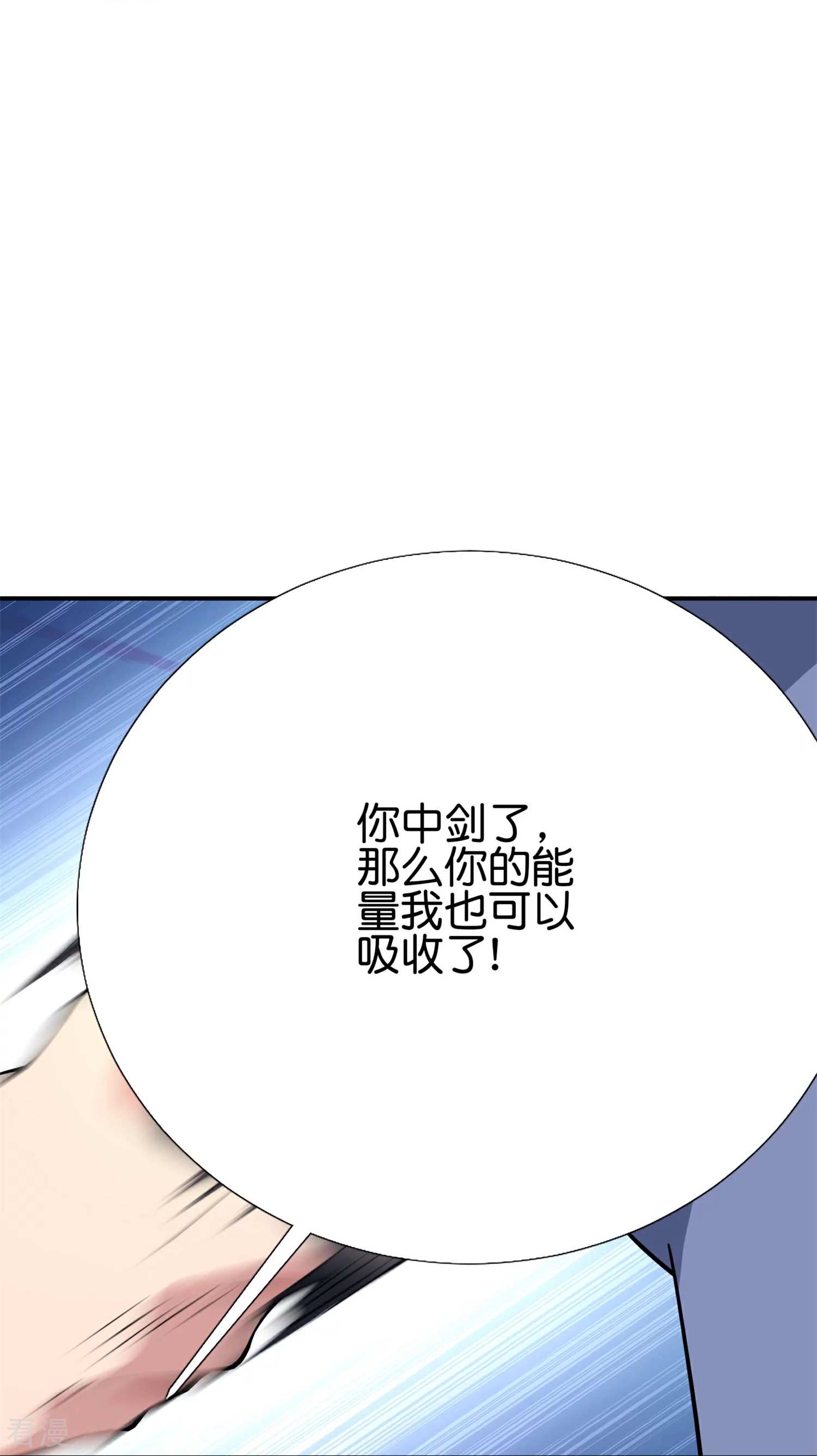 第187话 你怎么比反派还要反派？-第187话