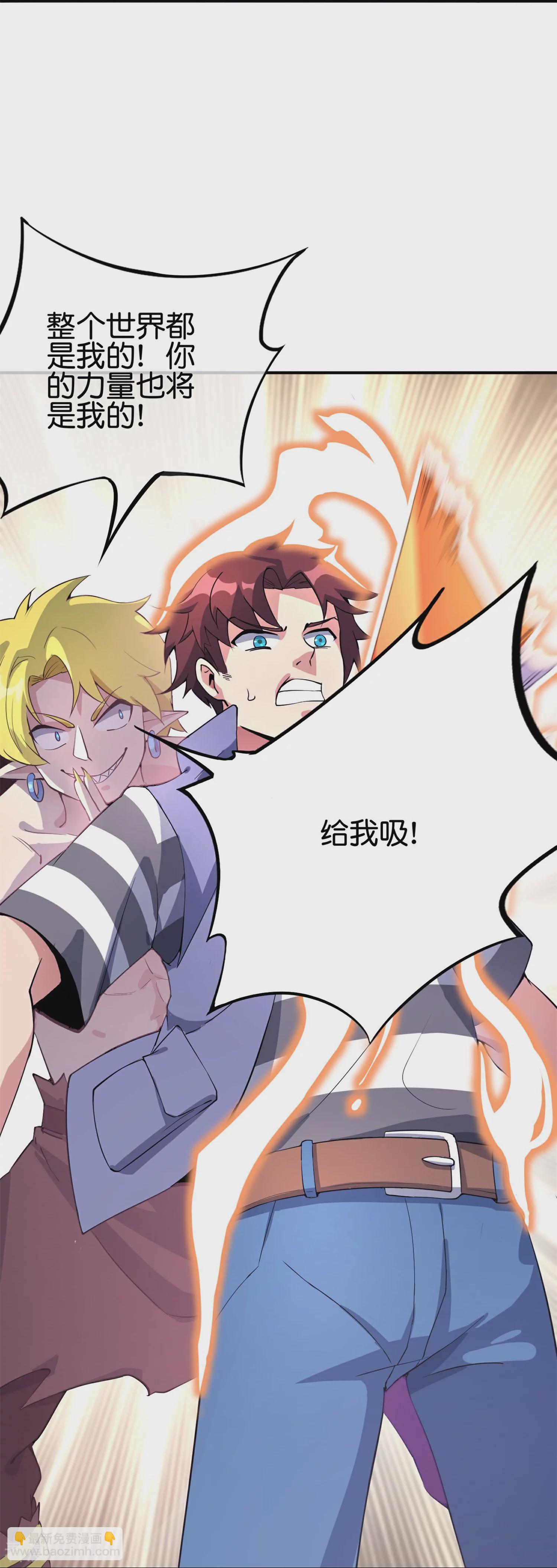 第187话 你怎么比反派还要反派？-第187话