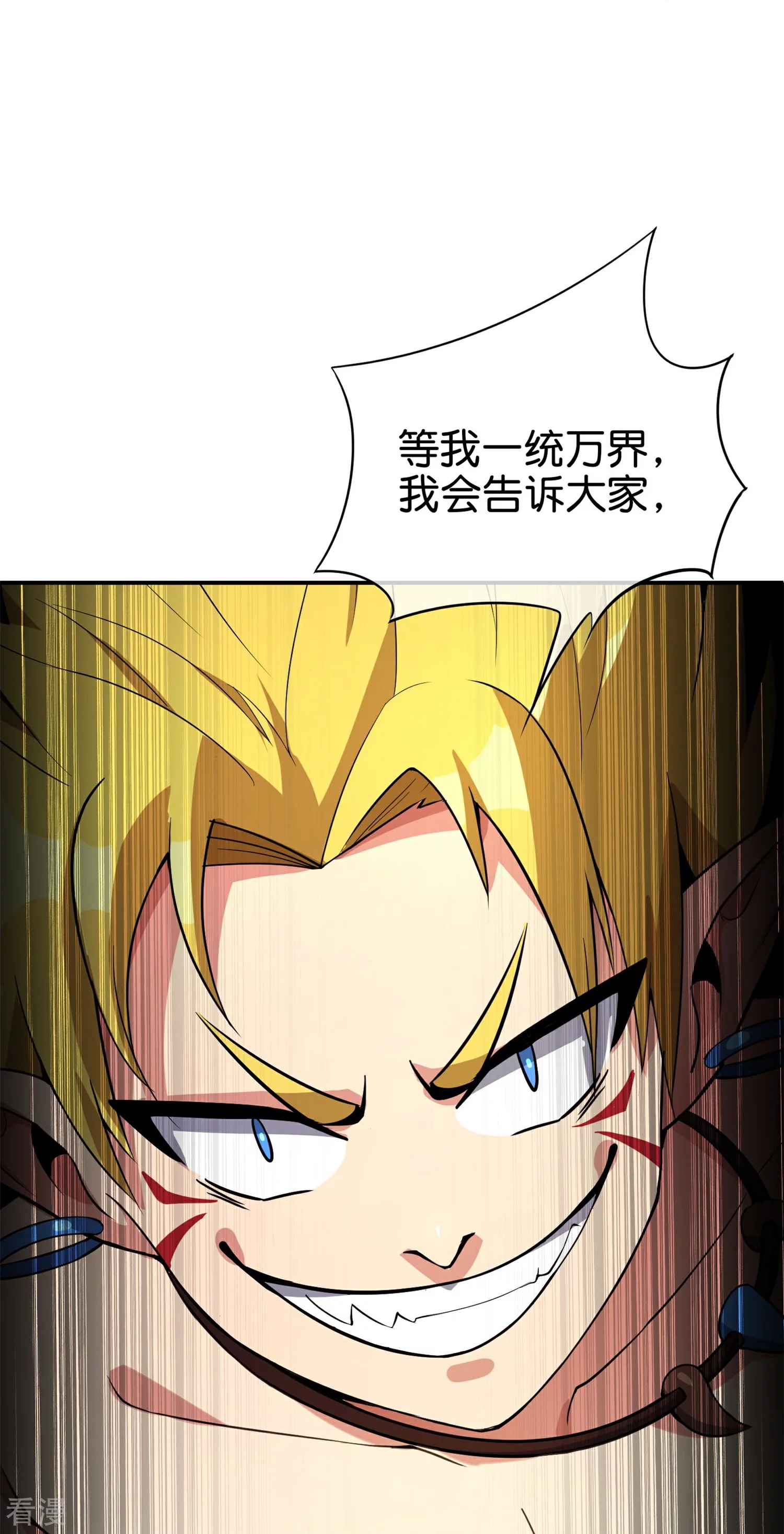 第187话 你怎么比反派还要反派？-第187话