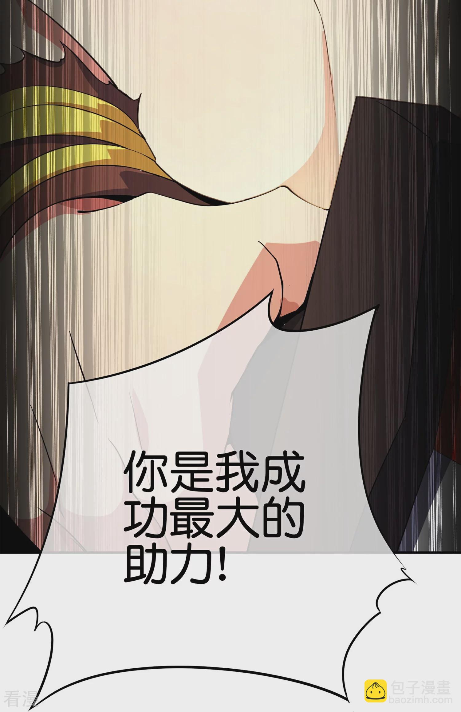 第187话 你怎么比反派还要反派？-第187话