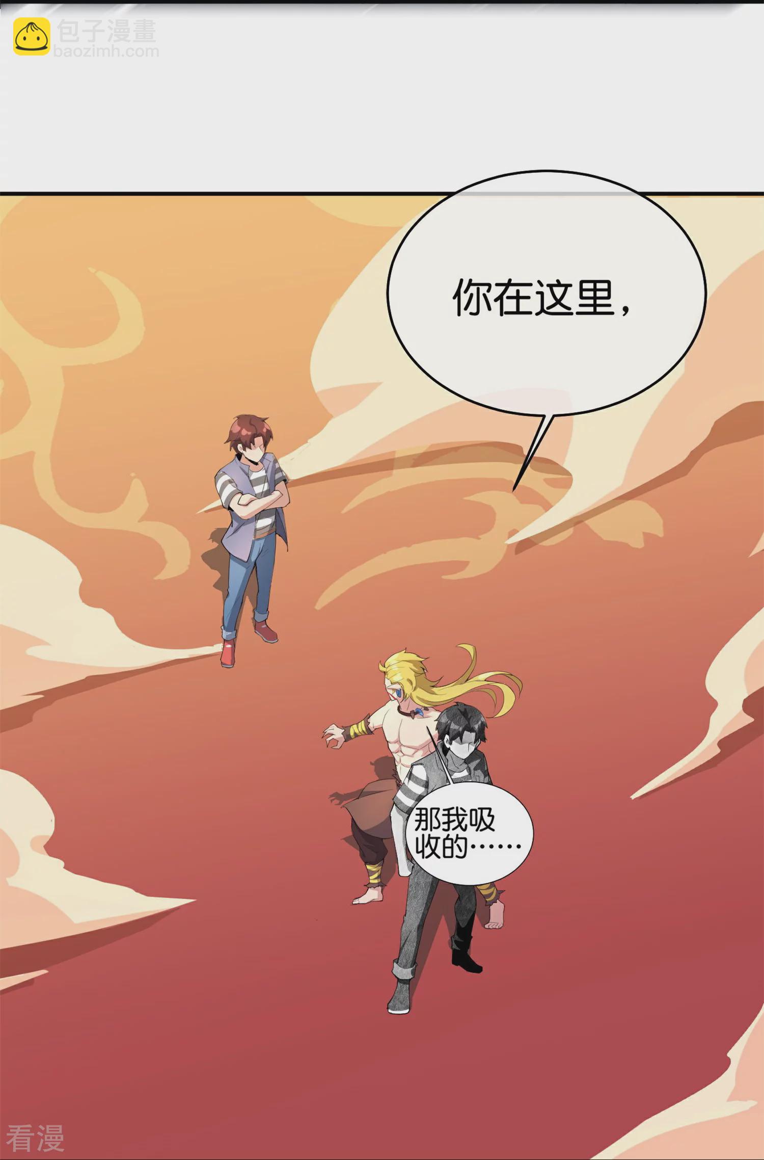 第187话 你怎么比反派还要反派？-第187话