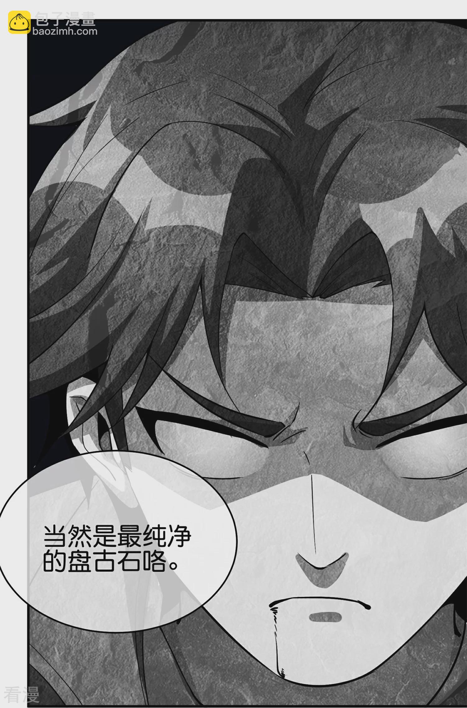 第187话 你怎么比反派还要反派？-第187话