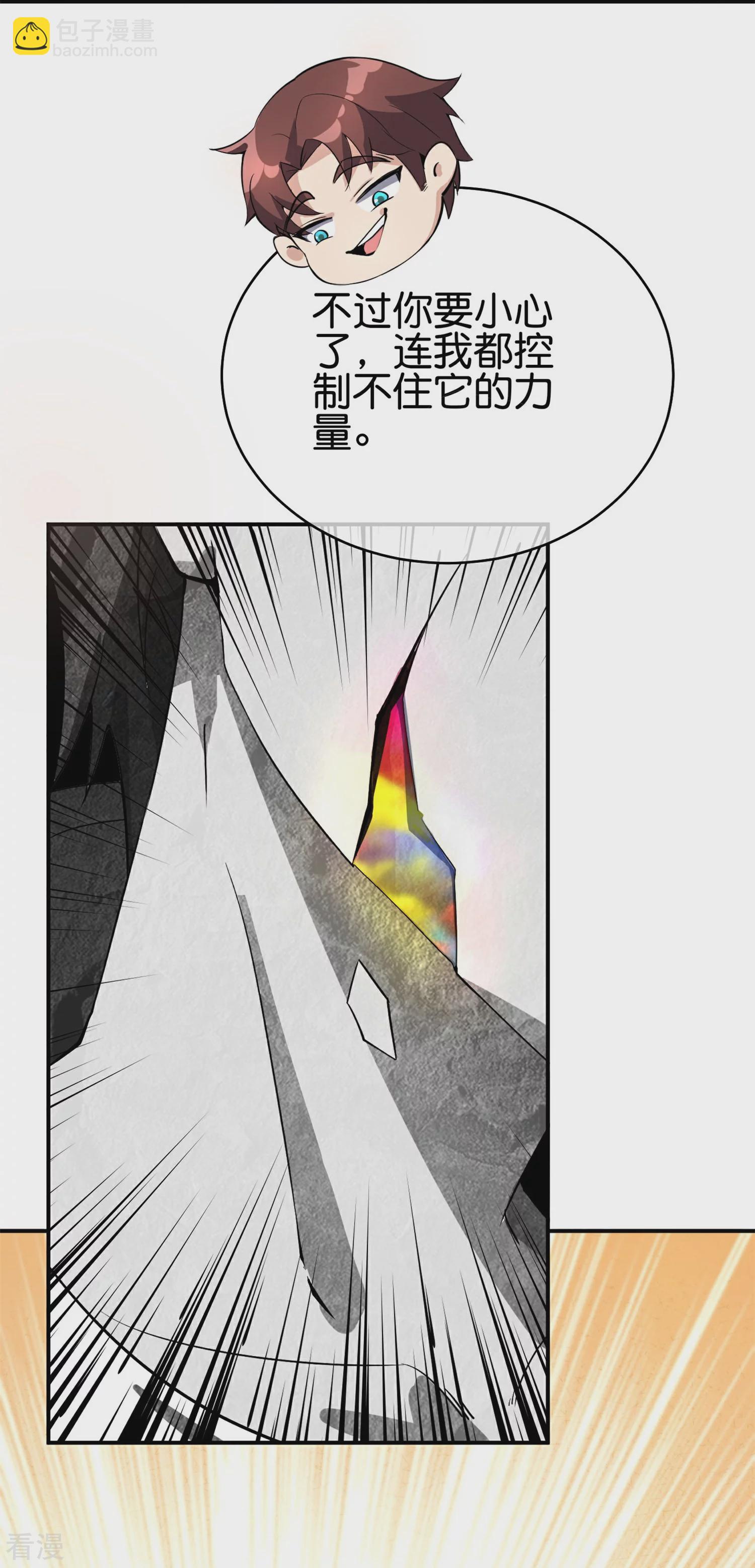 第187话 你怎么比反派还要反派？-第187话