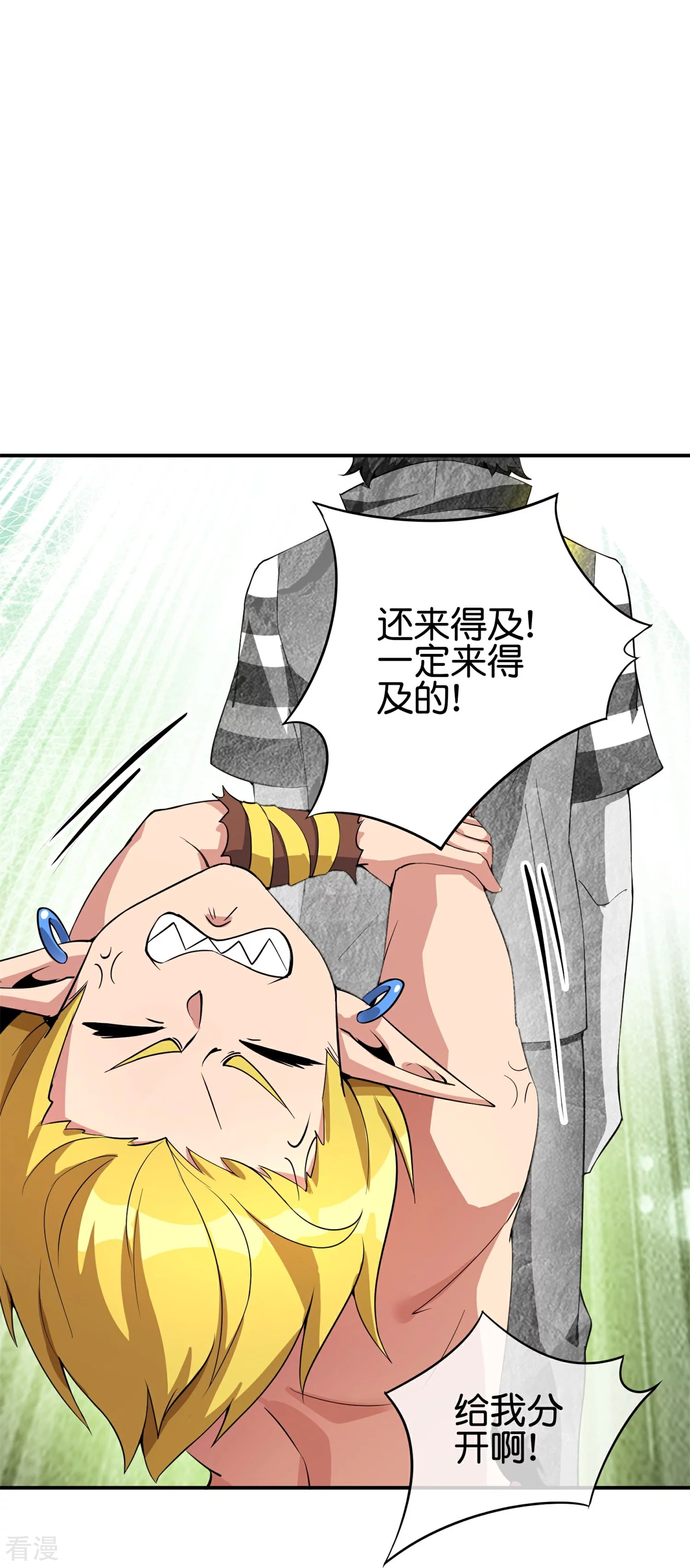 第187话 你怎么比反派还要反派？-第187话
