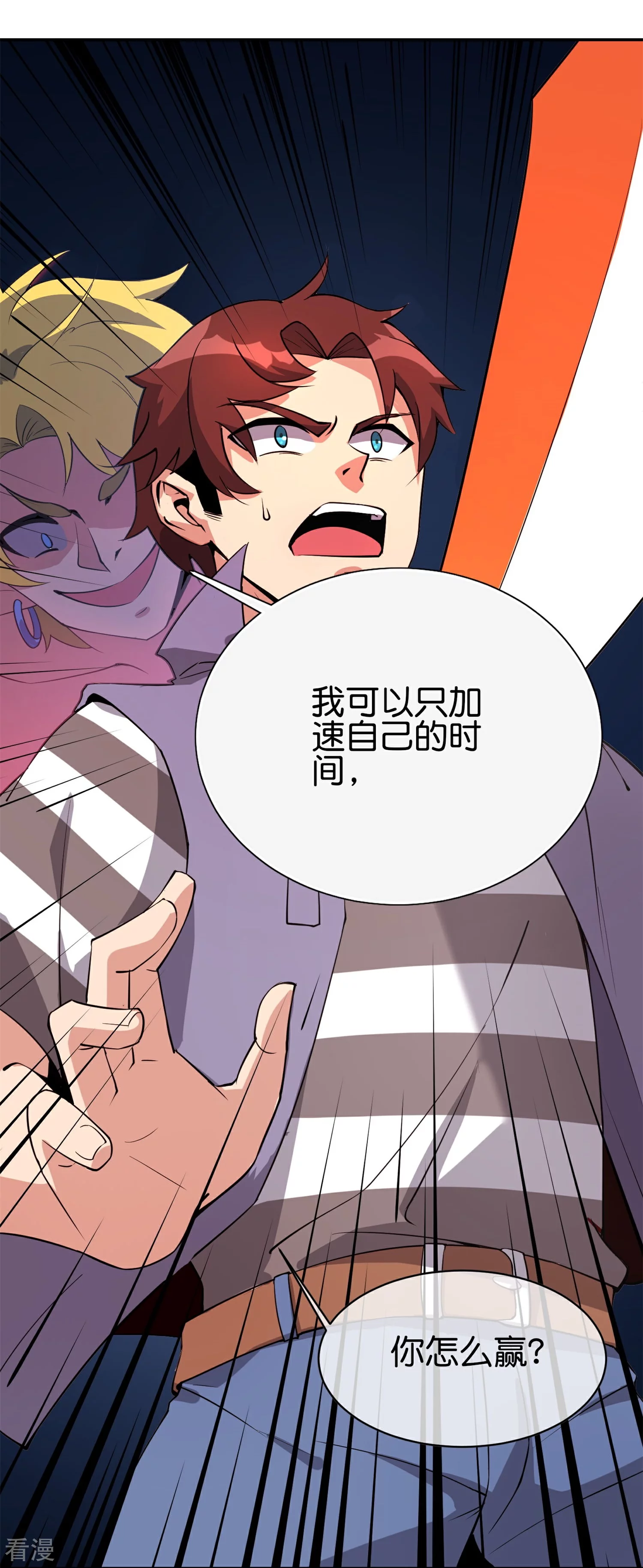 第187话 你怎么比反派还要反派？-第187话