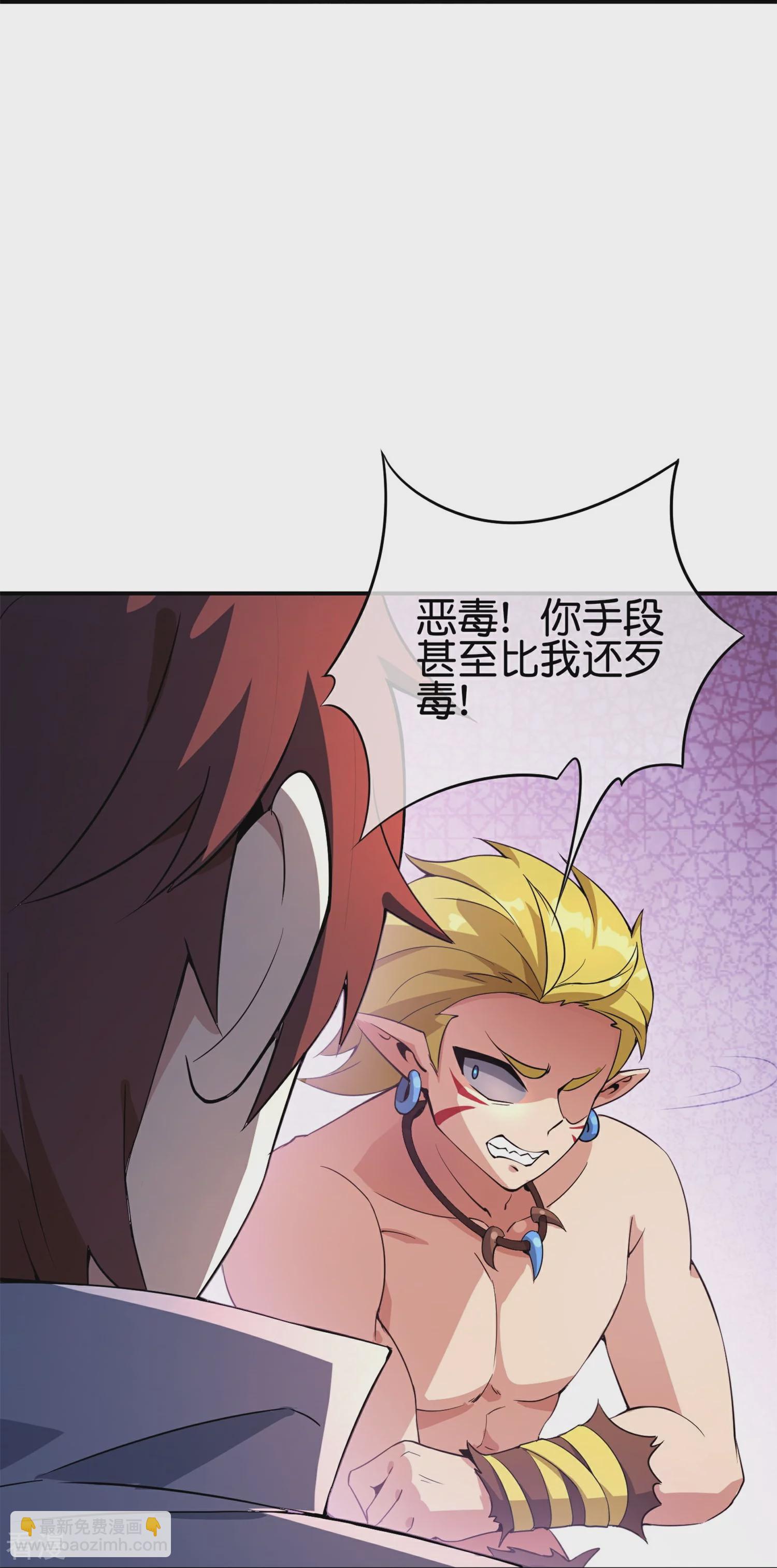 第187话 你怎么比反派还要反派？-第187话