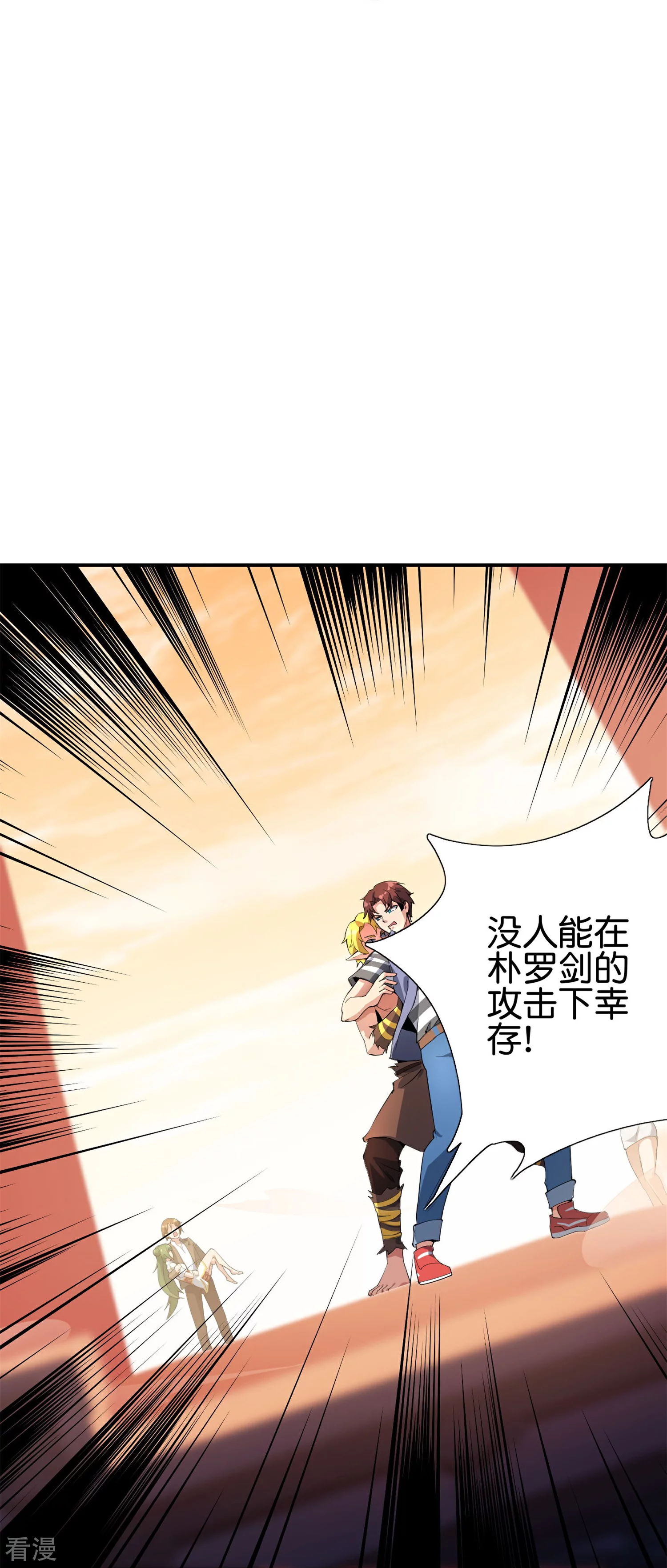 第187话 你怎么比反派还要反派？-第187话
