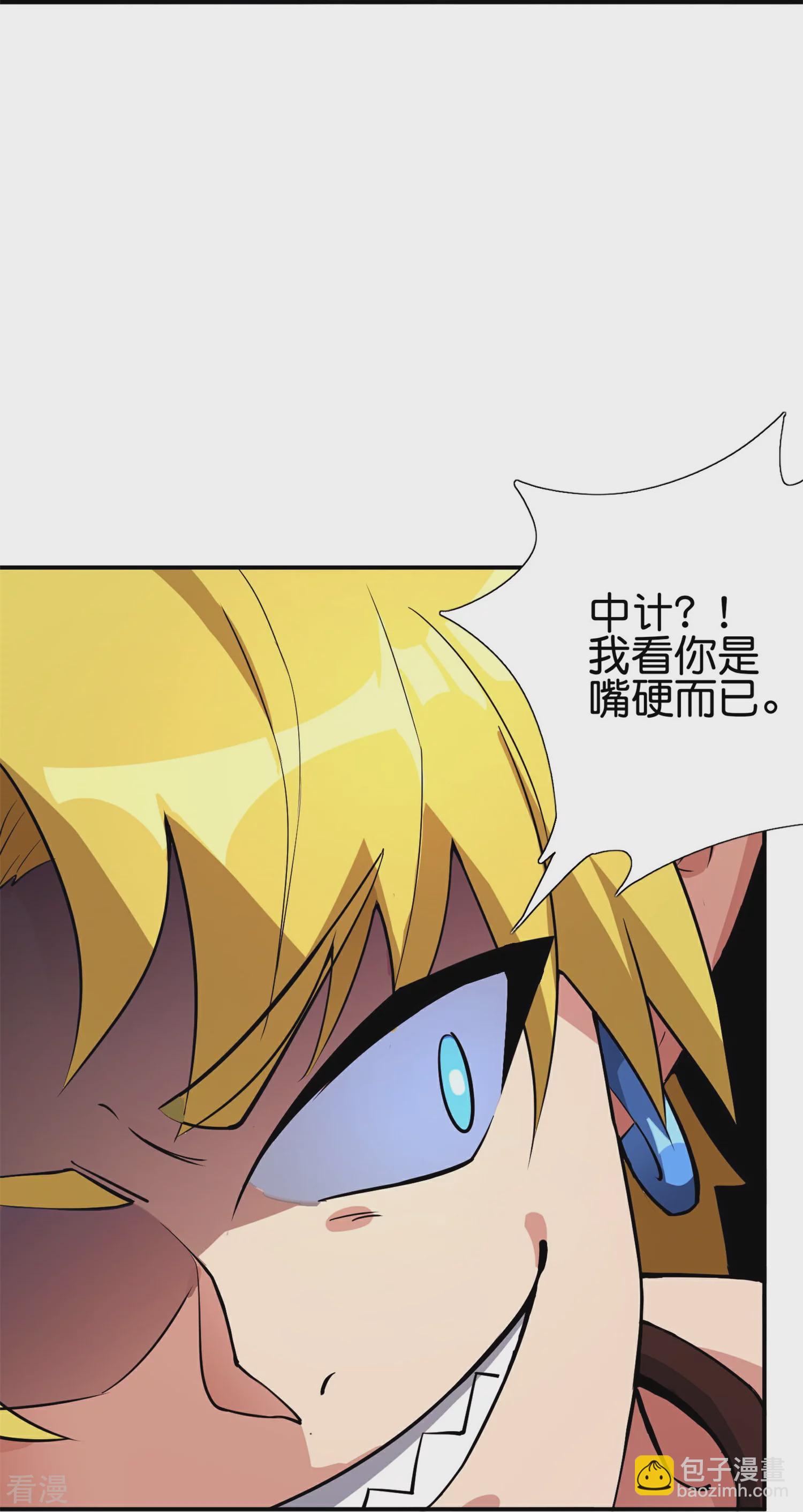 第187话 你怎么比反派还要反派？-第187话