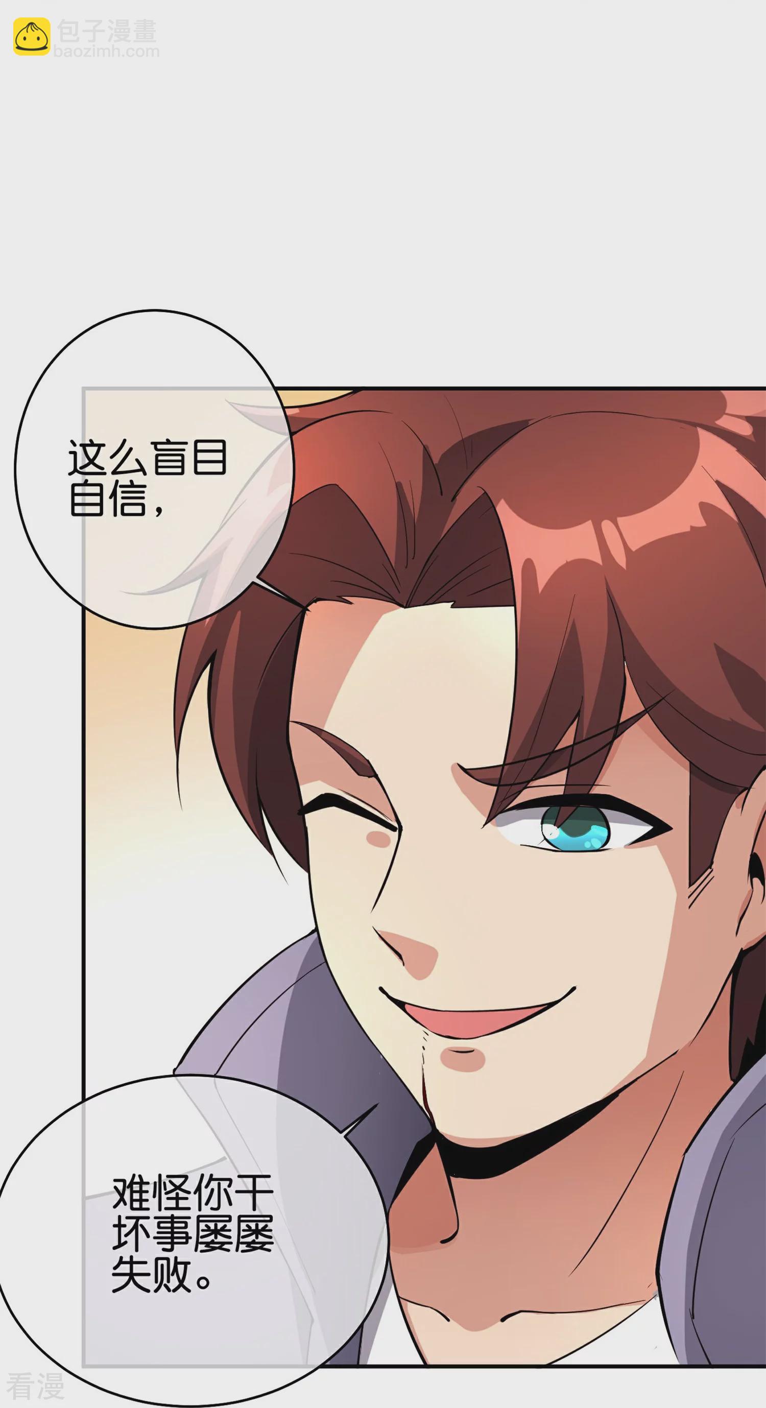 第187话 你怎么比反派还要反派？-第187话