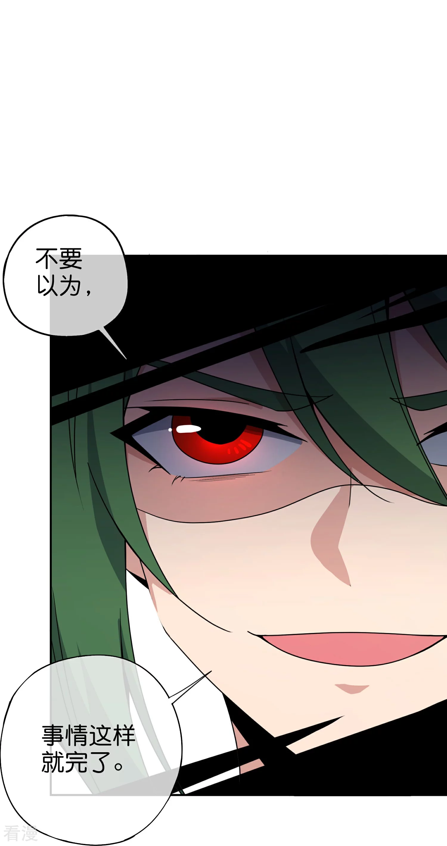第189话 神器！盘古phone折叠屏！-第189话
