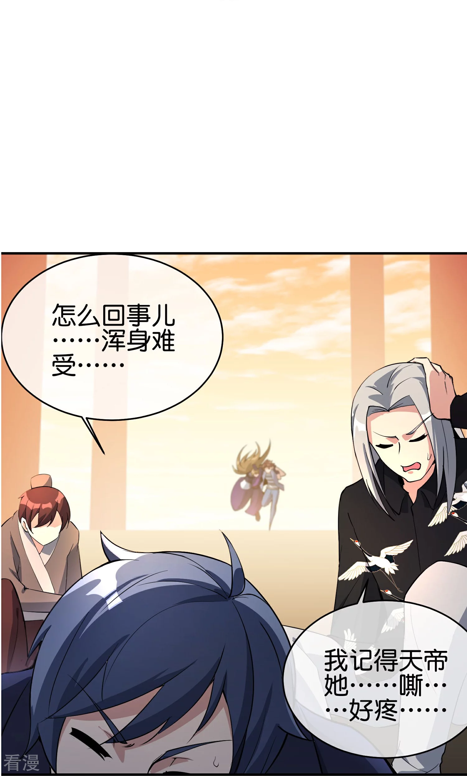 第189话 神器！盘古phone折叠屏！-第189话