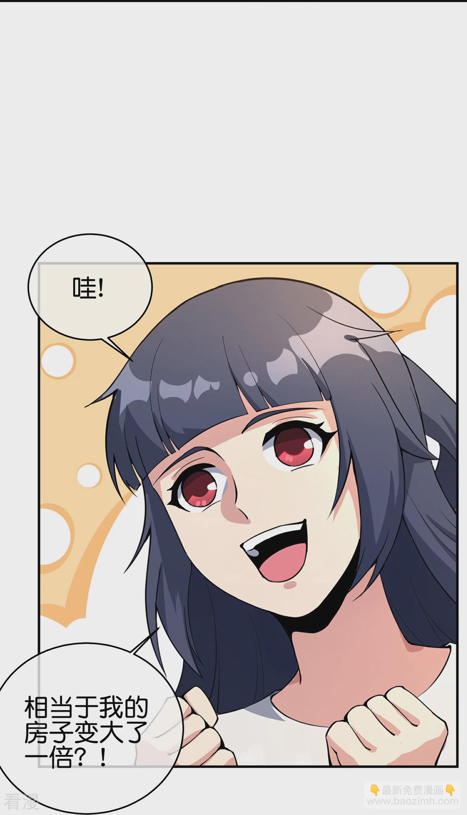 第189话 神器！盘古phone折叠屏！-第189话