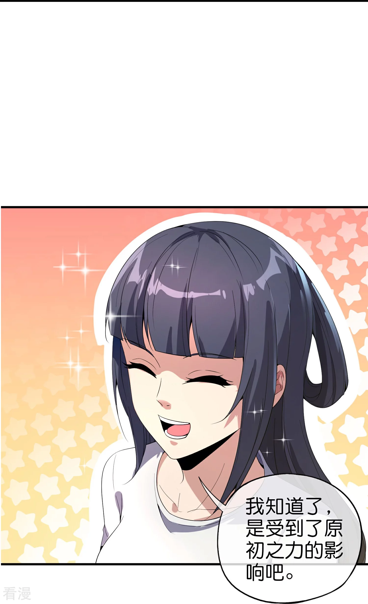 第189话 神器！盘古phone折叠屏！-第189话