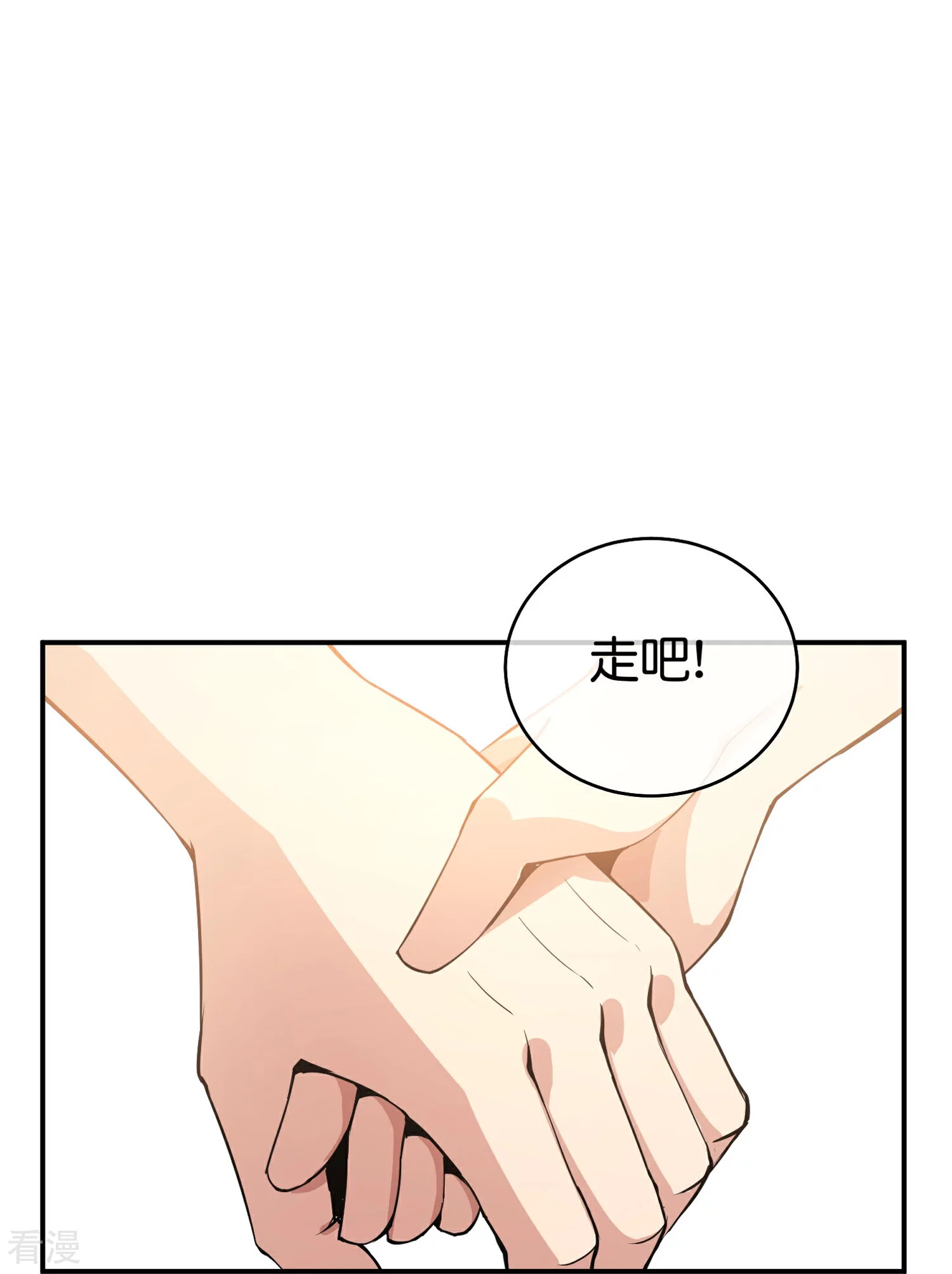 第189话 神器！盘古phone折叠屏！-第189话