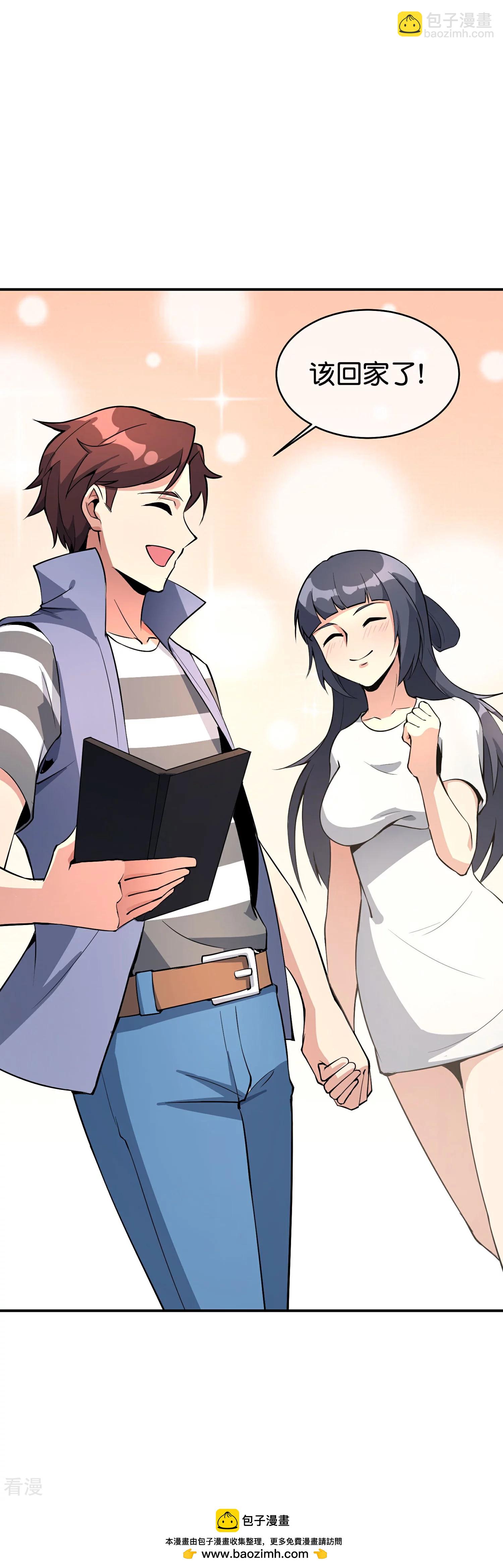 第189话 神器！盘古phone折叠屏！-第189话