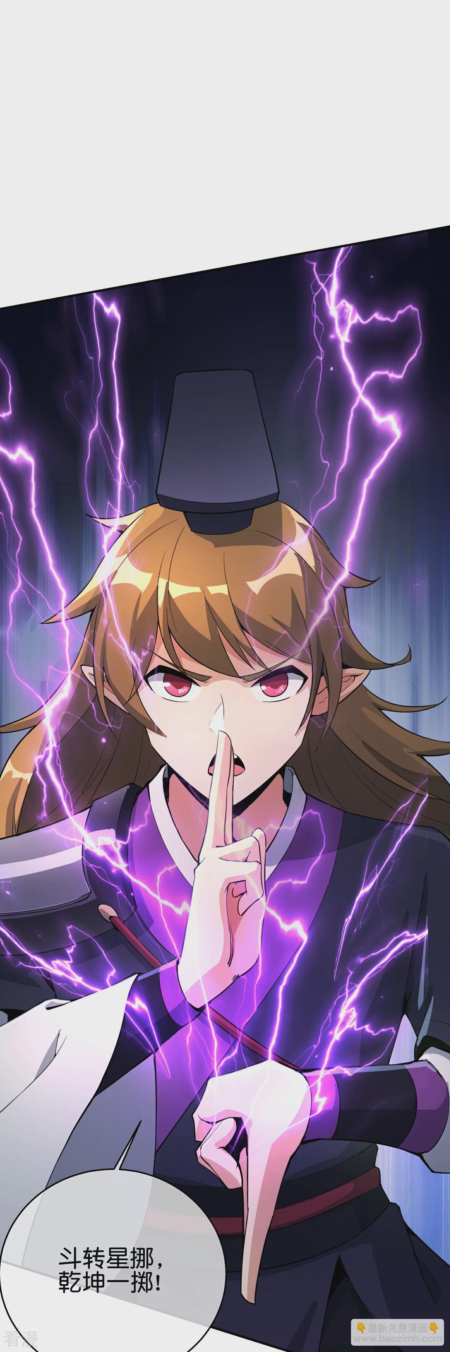 第189话 神器！盘古phone折叠屏！-第189话