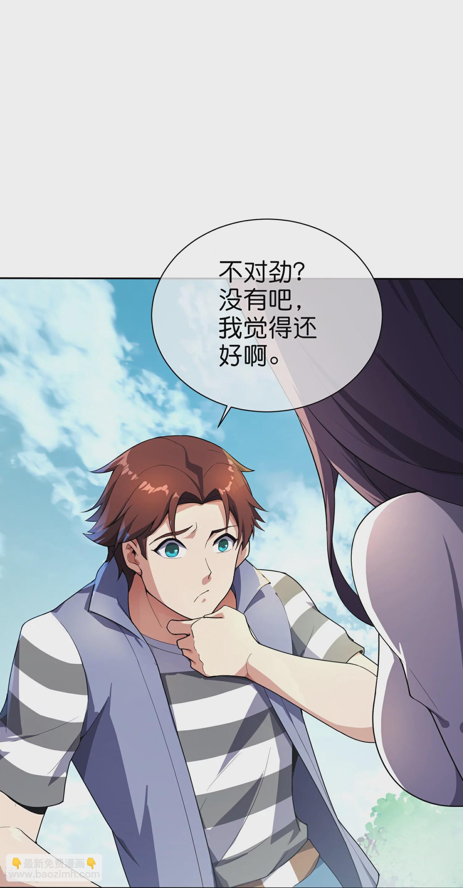 第191话 乾坤翻转的危机-第191话